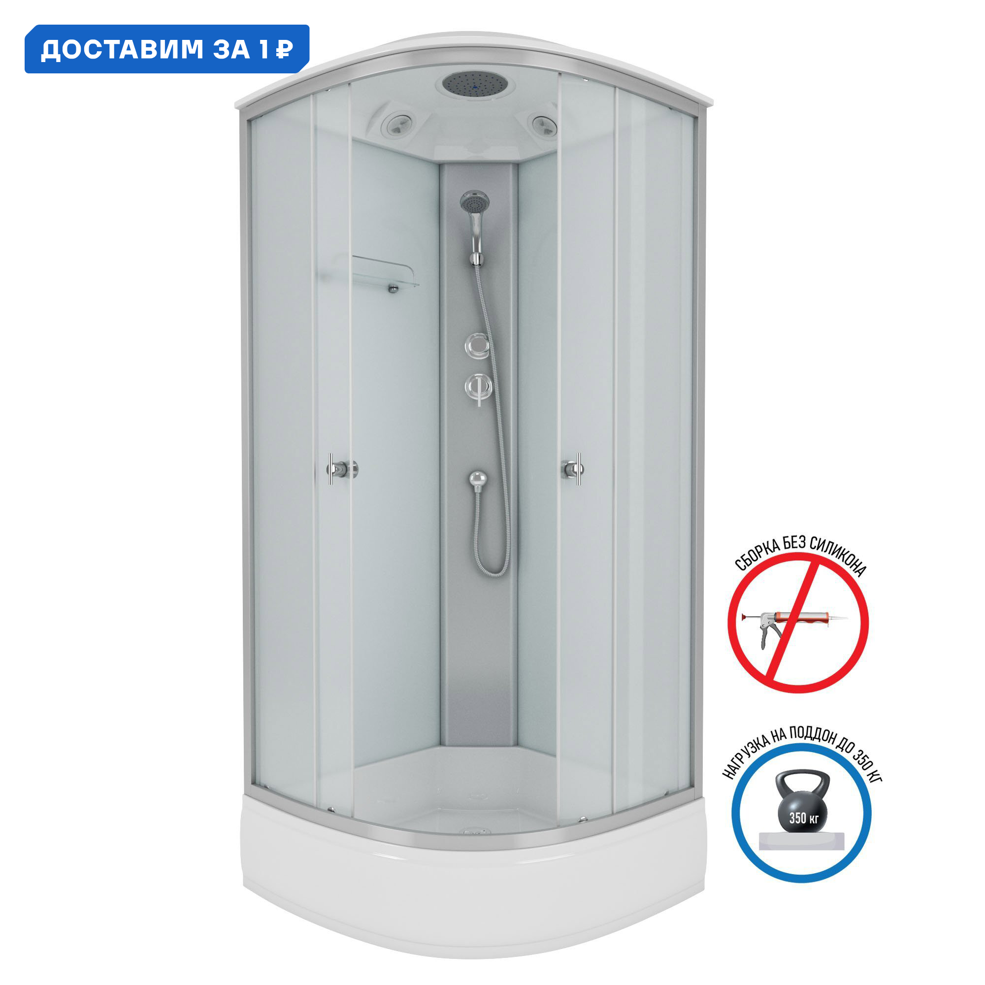 Изображение товара Душевая кабина Niagara Eco E90/26/MT с раздвижными дверями и тропическим душем