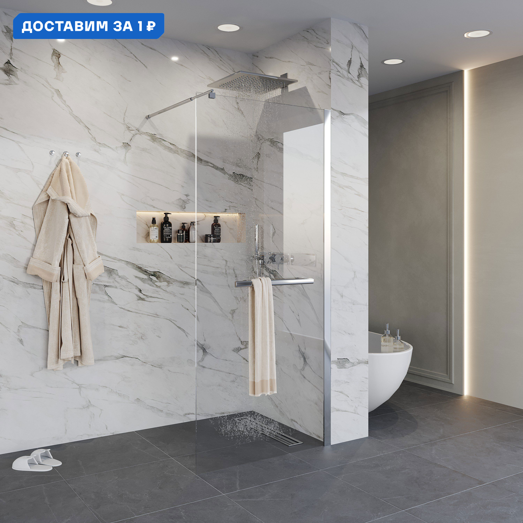 Изображение товара Душевая перегородка Niagara NG-661-12 120x195см хромированный профиль