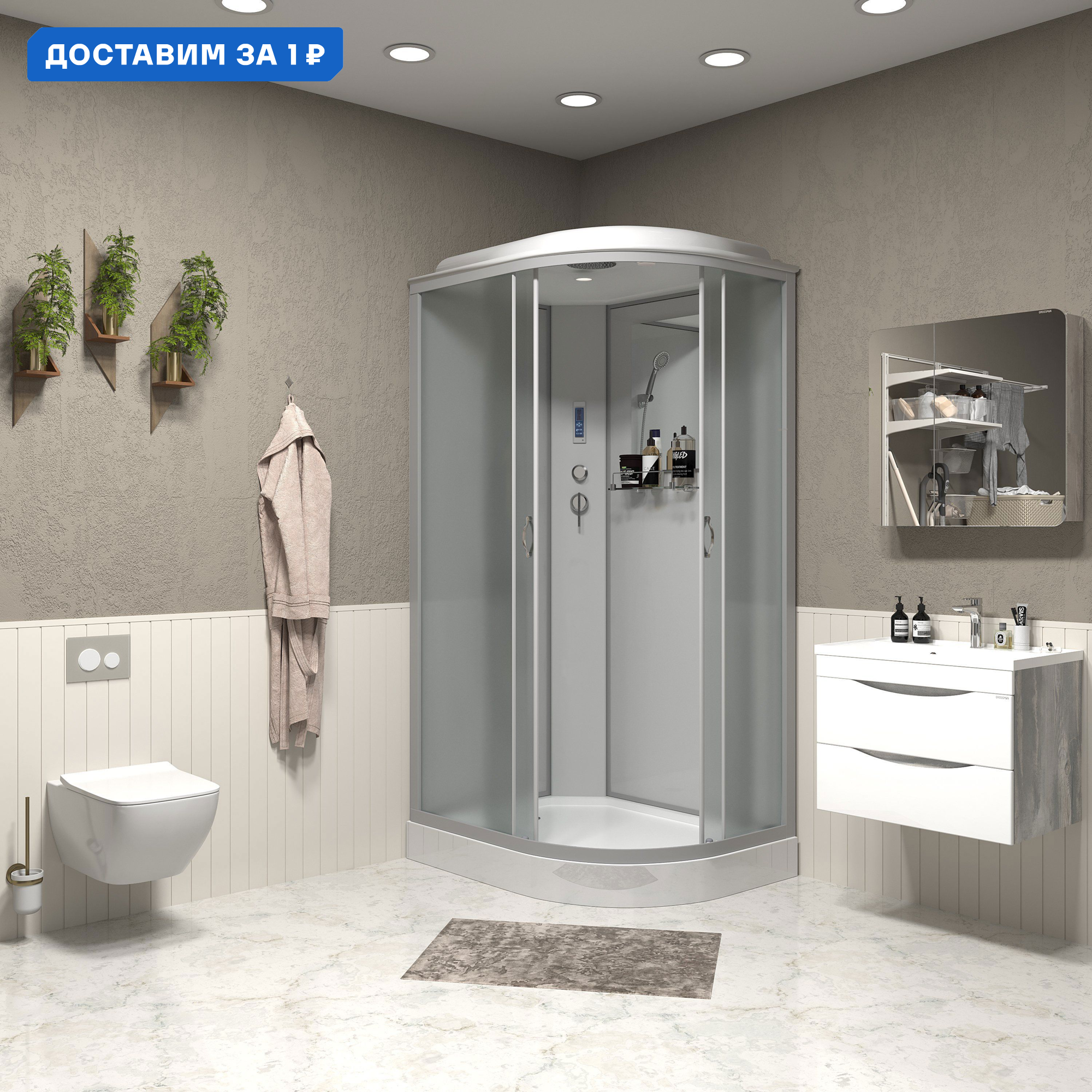 Изображение товара Душевая кабина Niagara 33121423LP с низким поддоном 120x80 см