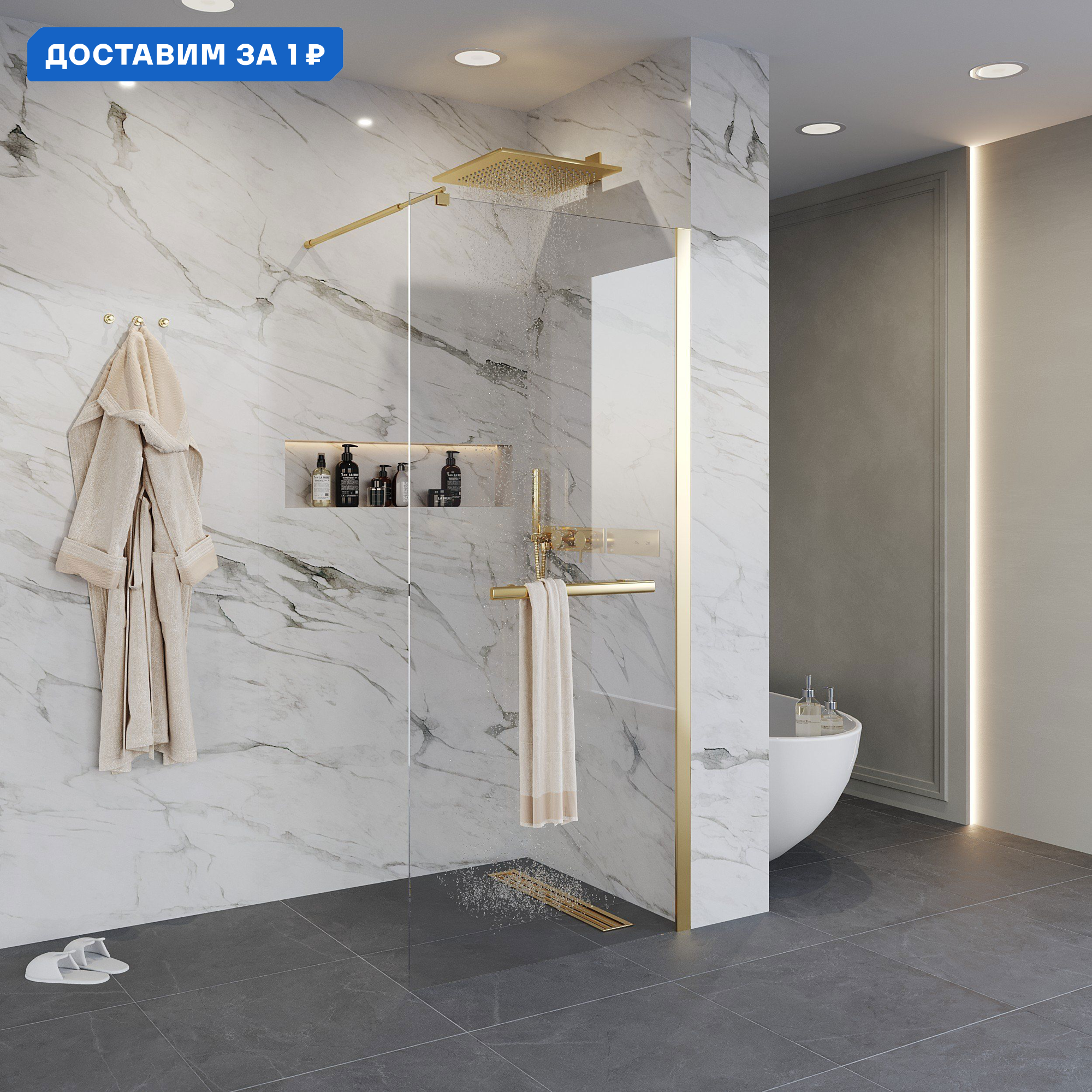 Изображение товара Душевая перегородка Niagara NG-641-11GOLD 110x195см золото профиль