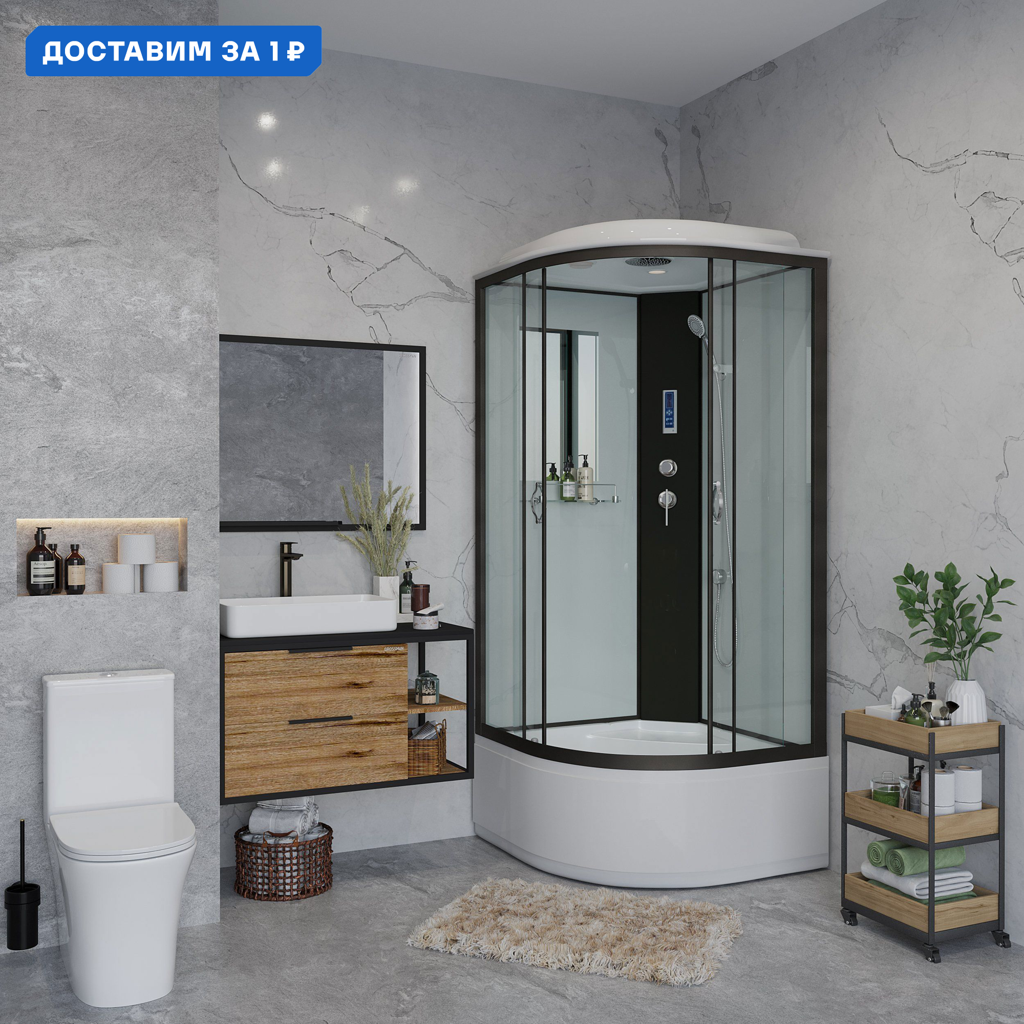 Изображение товара Душевая кабина Niagara NG 6707 14F высокий поддон 80x80 см стекло