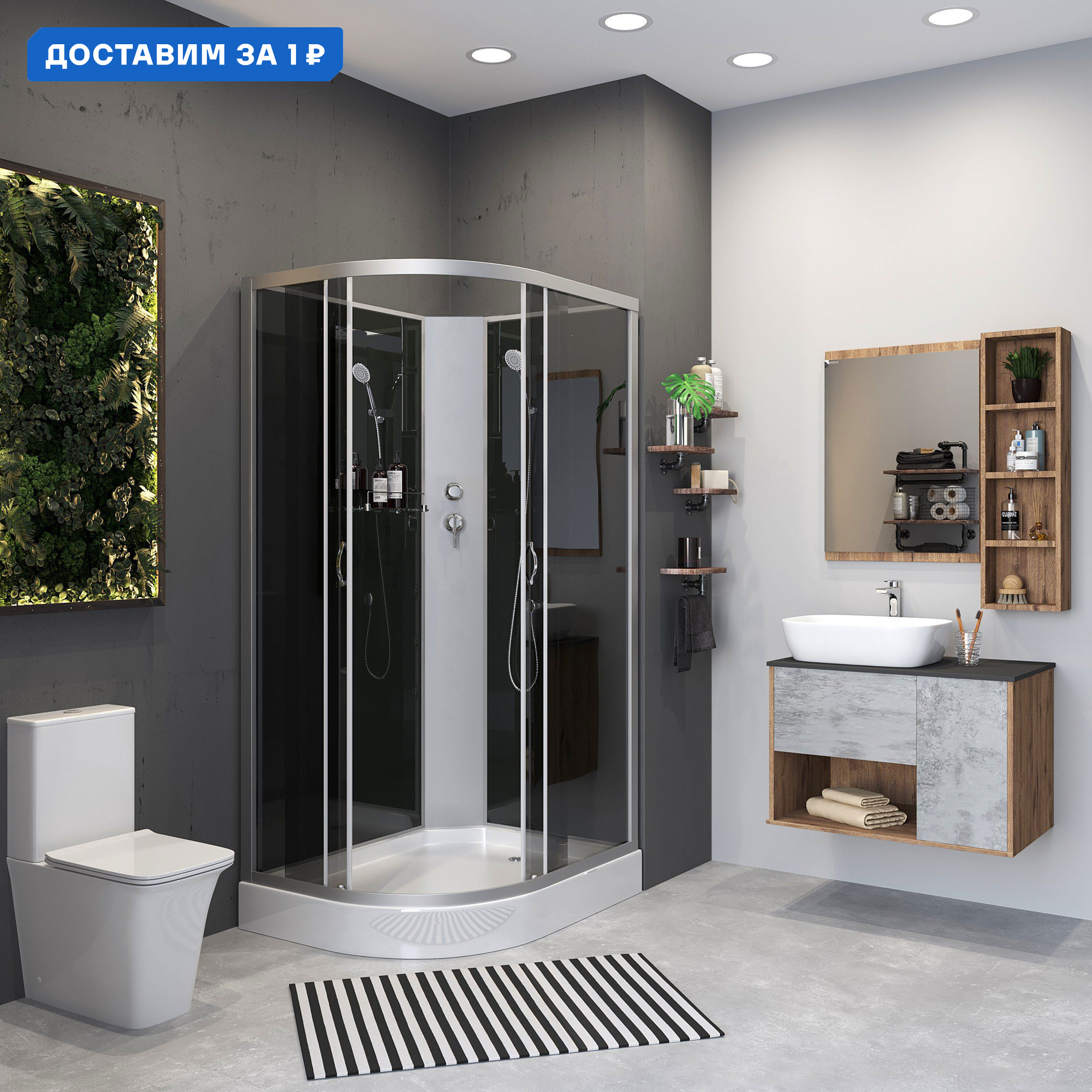 Изображение товара Душевая кабина Niagara 35121433RBK низкий поддон 120x80 см с тонированным стеклом