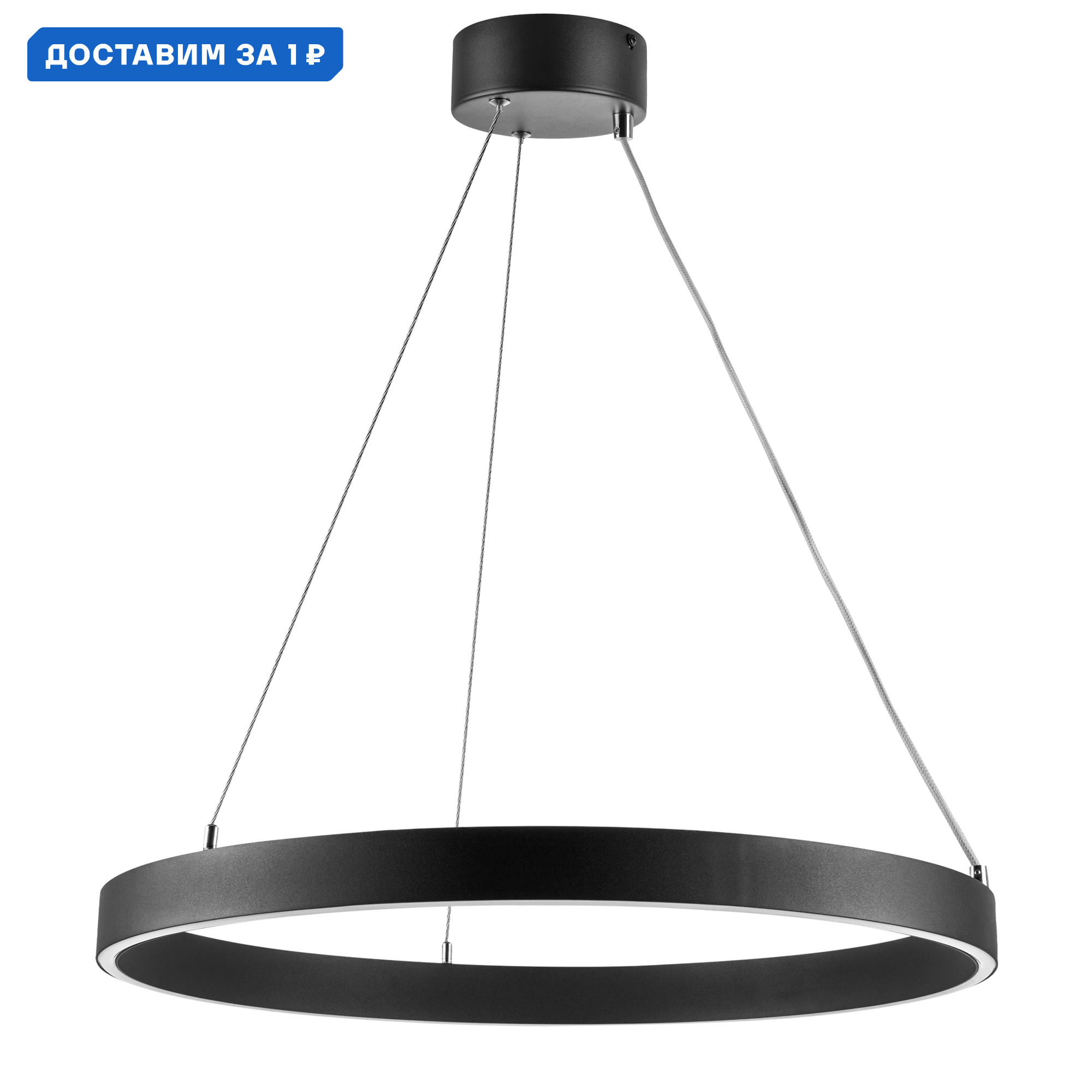 Изображение товара Люстра подвесная светодиодная Lightstar Saturno с пультом управление 9 м² черная