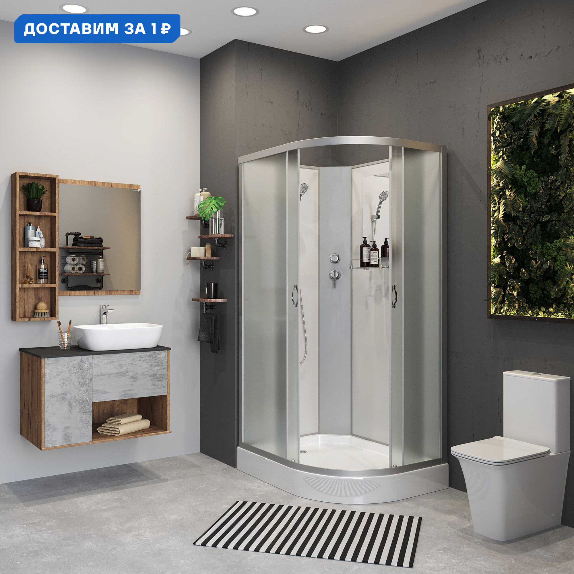 Изображение товара Душевая кабина Niagara Classic 120x80x200 с низким поддоном матовое стекло