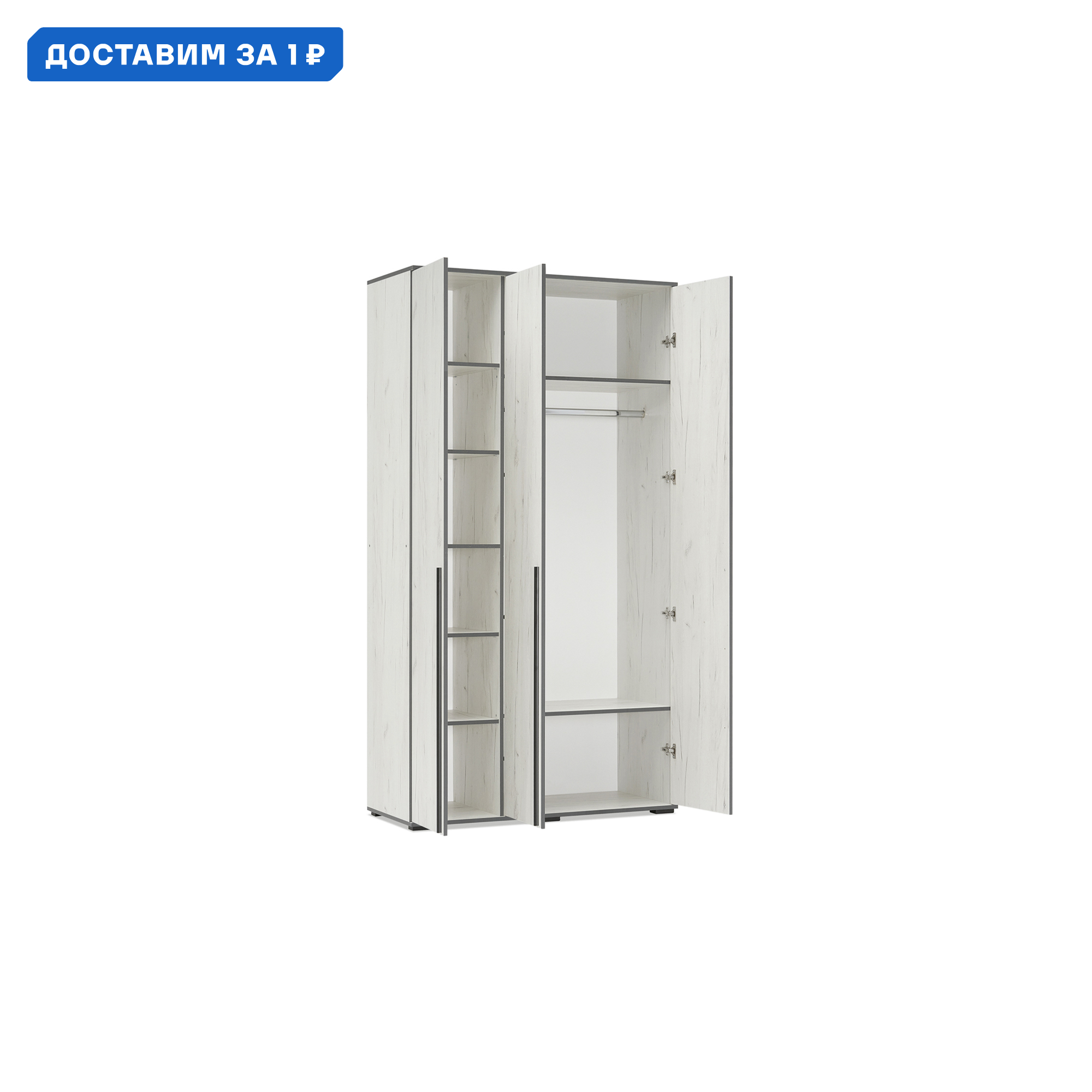 Изображение товара Шкаф Миф распашной 120x223.6x51 см дуб крафт белый классический стиль