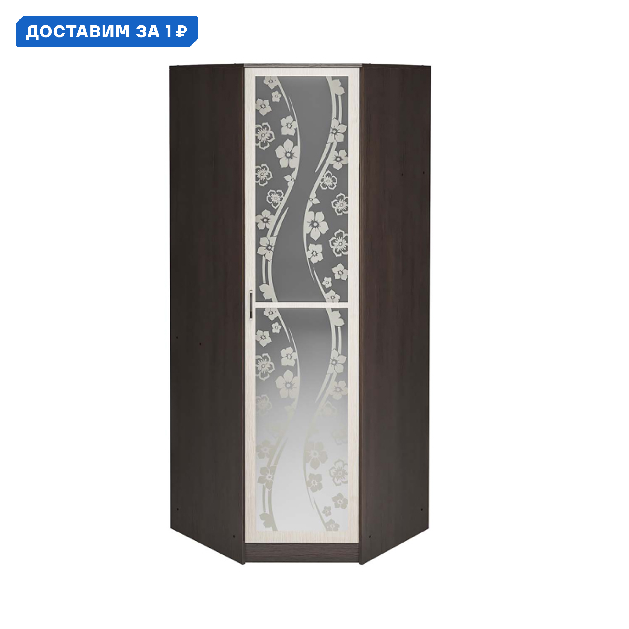 Изображение товара Угловой распашной шкаф из ЛДСП Венге/дуб белфорд 87x220x87 см интерьер-центр