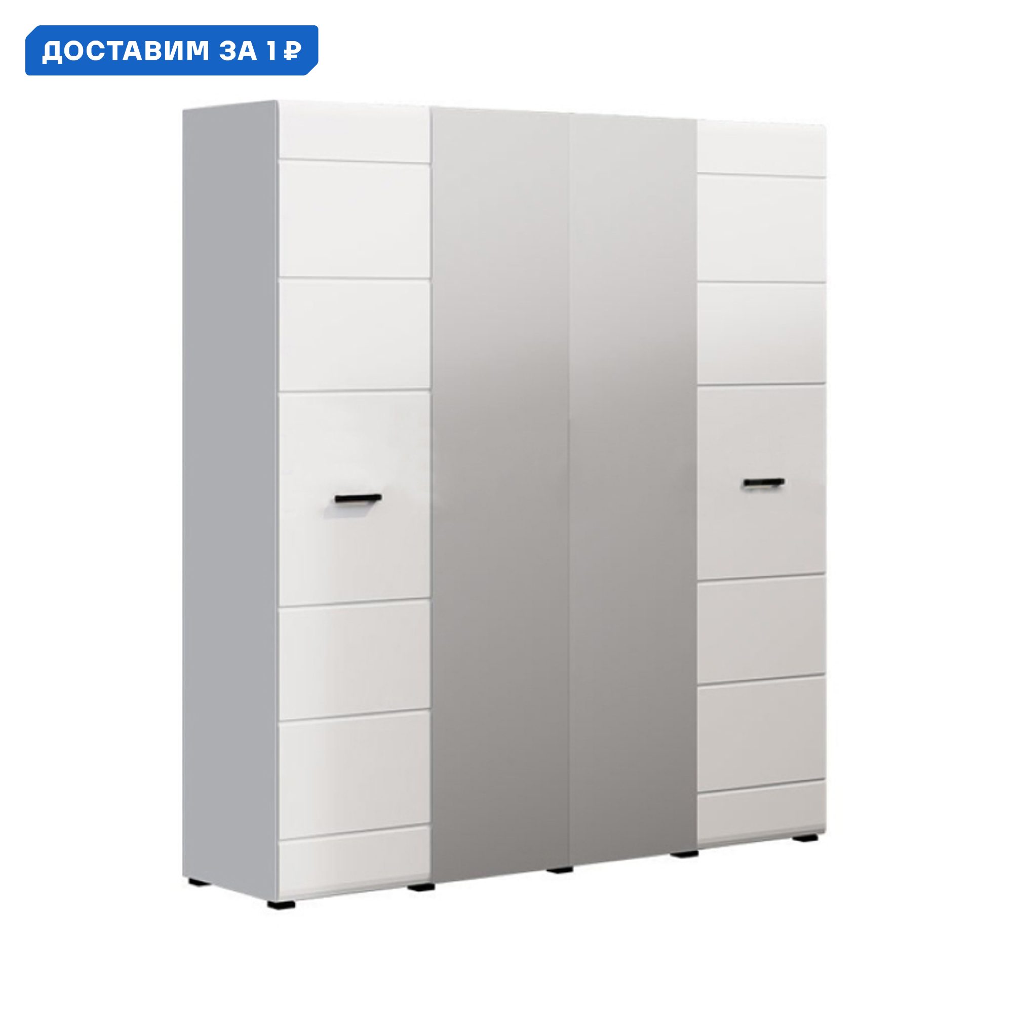 Изображение товара Шкаф Миф 180x220 см с зеркалом белый глянец