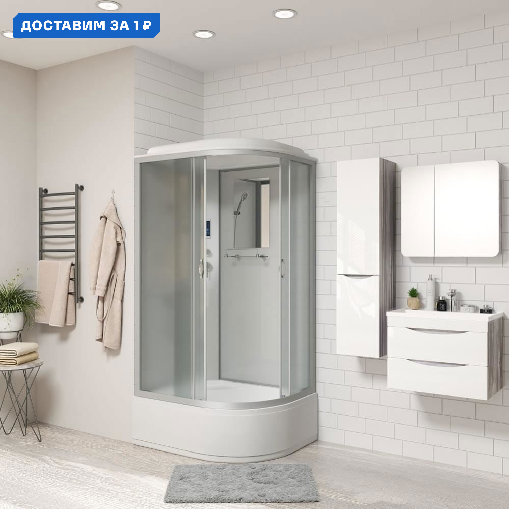 Изображение товара Душевая кабина Niagara 23101424LP высокий поддон 120x80см матовое стекло