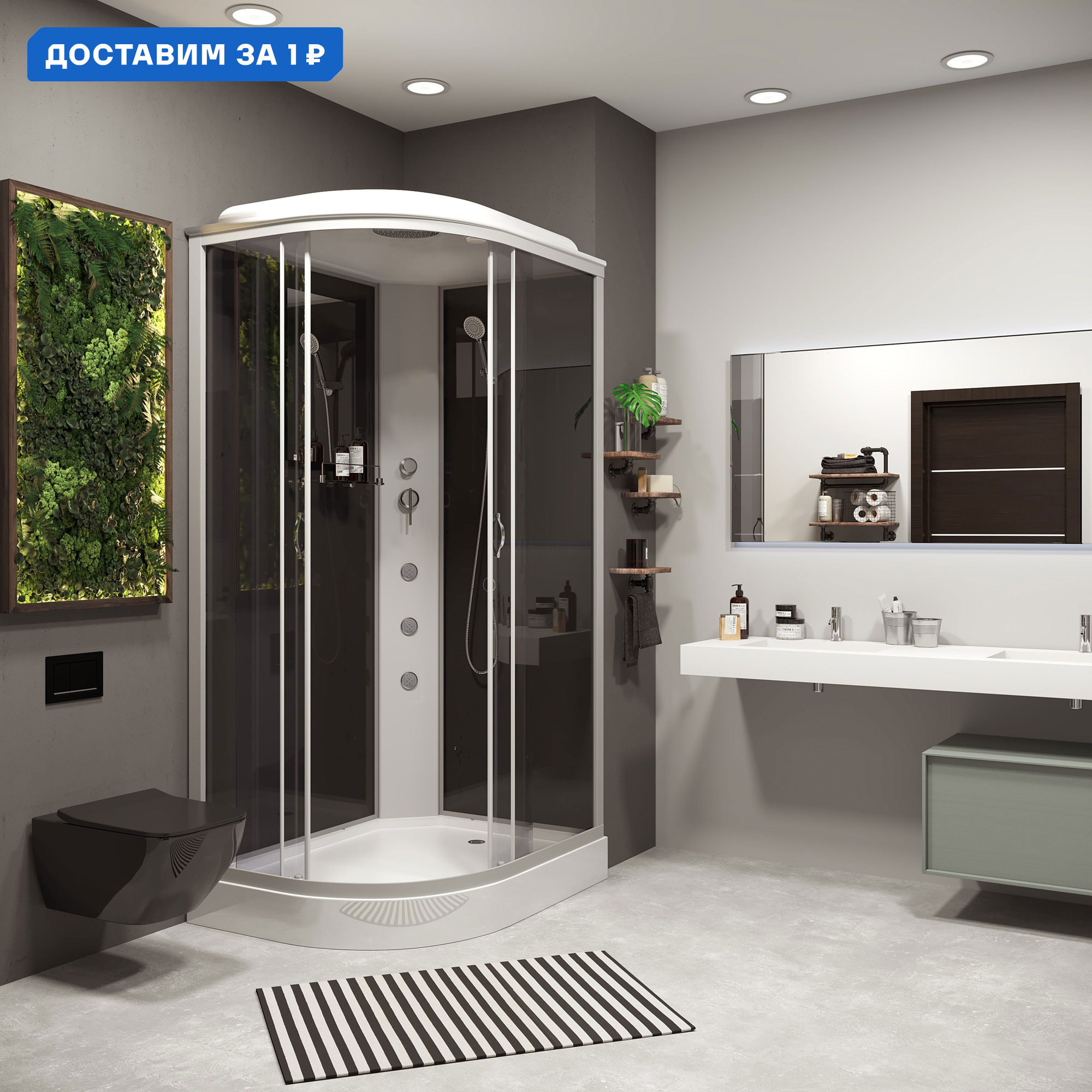 Изображение товара Душевая кабина Niagara низкий поддон 120x80 см ассиметричная стекло тонированное гидромассаж