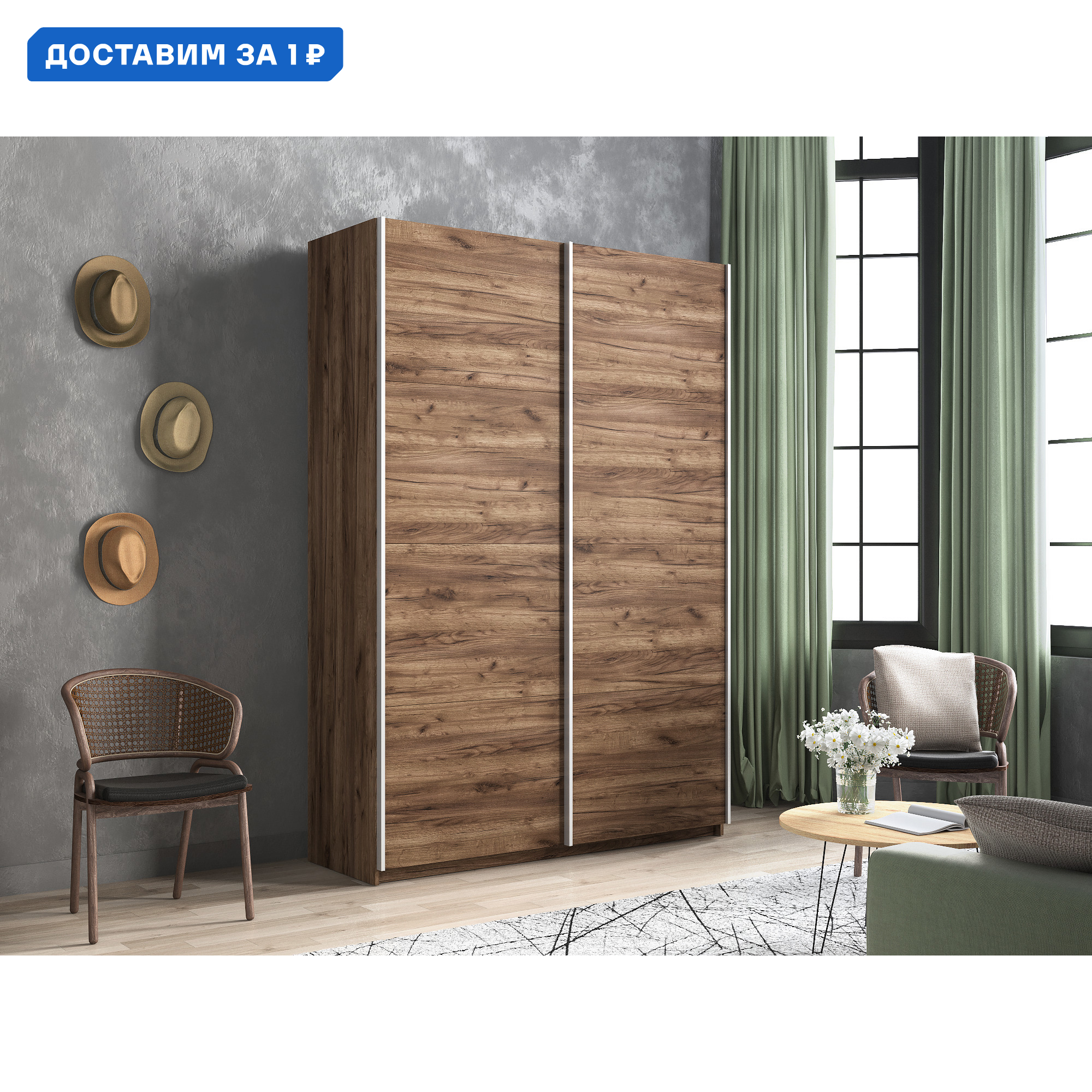 Изображение товара Шкаф-купе Мебельная Компания Е1 2 дверный 230x160x57 см 7 полок ЛДСП цвет крафтовый дуб 1Pdd_160_Kt