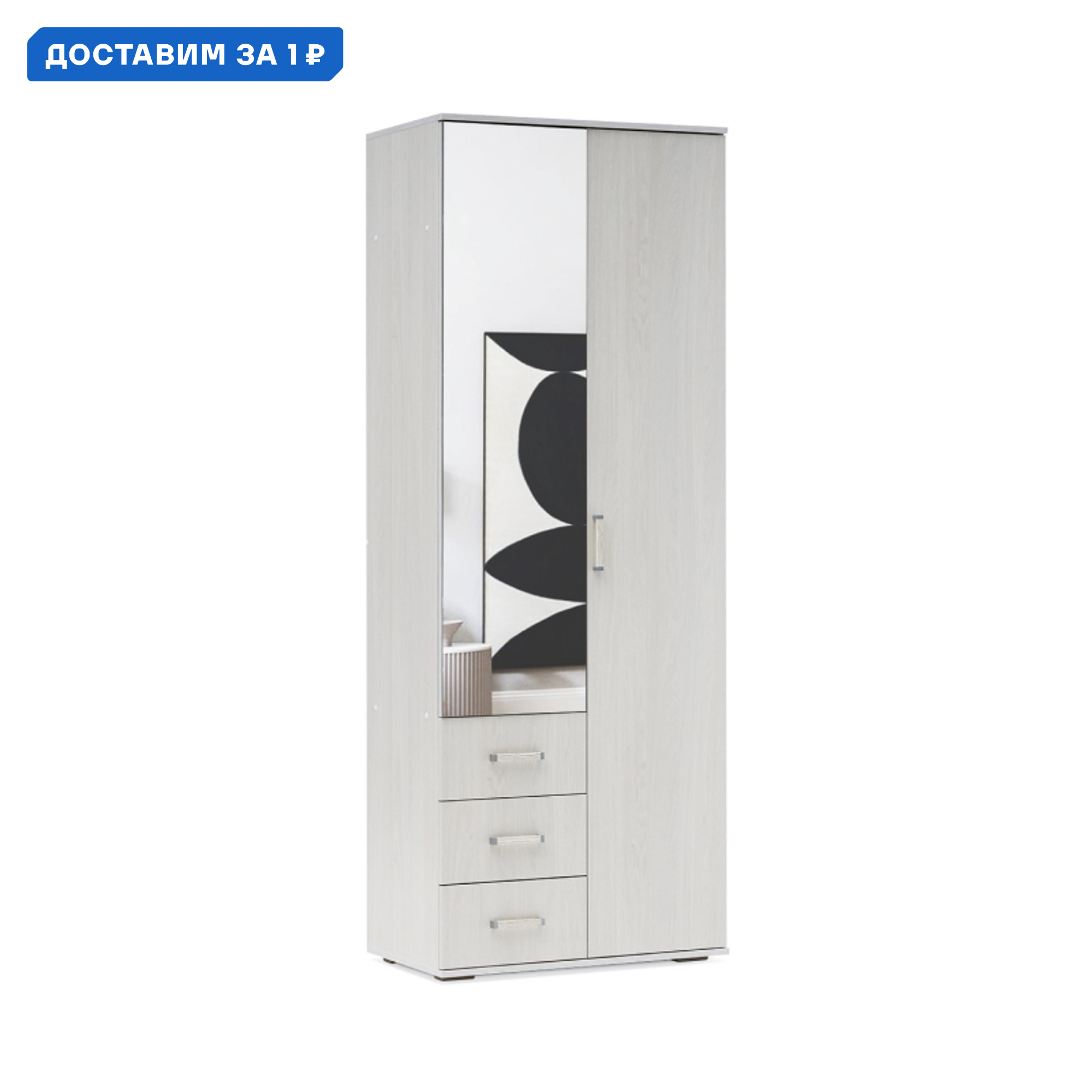 Изображение товара Шкаф Bts 80x212x47 см 2 створчатый ЛДСП цвет ясень белый