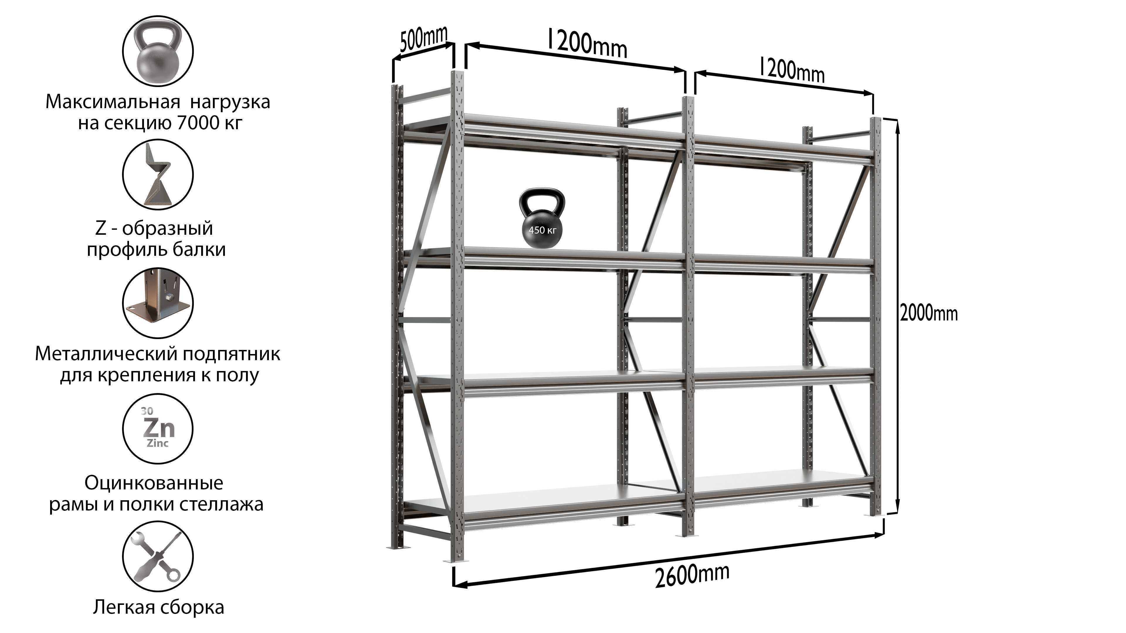 Изображение товара Стеллаж металлический Ironmebel 4 яруса 260x200x50 см нагрузка до 450 кг металл цвет серый