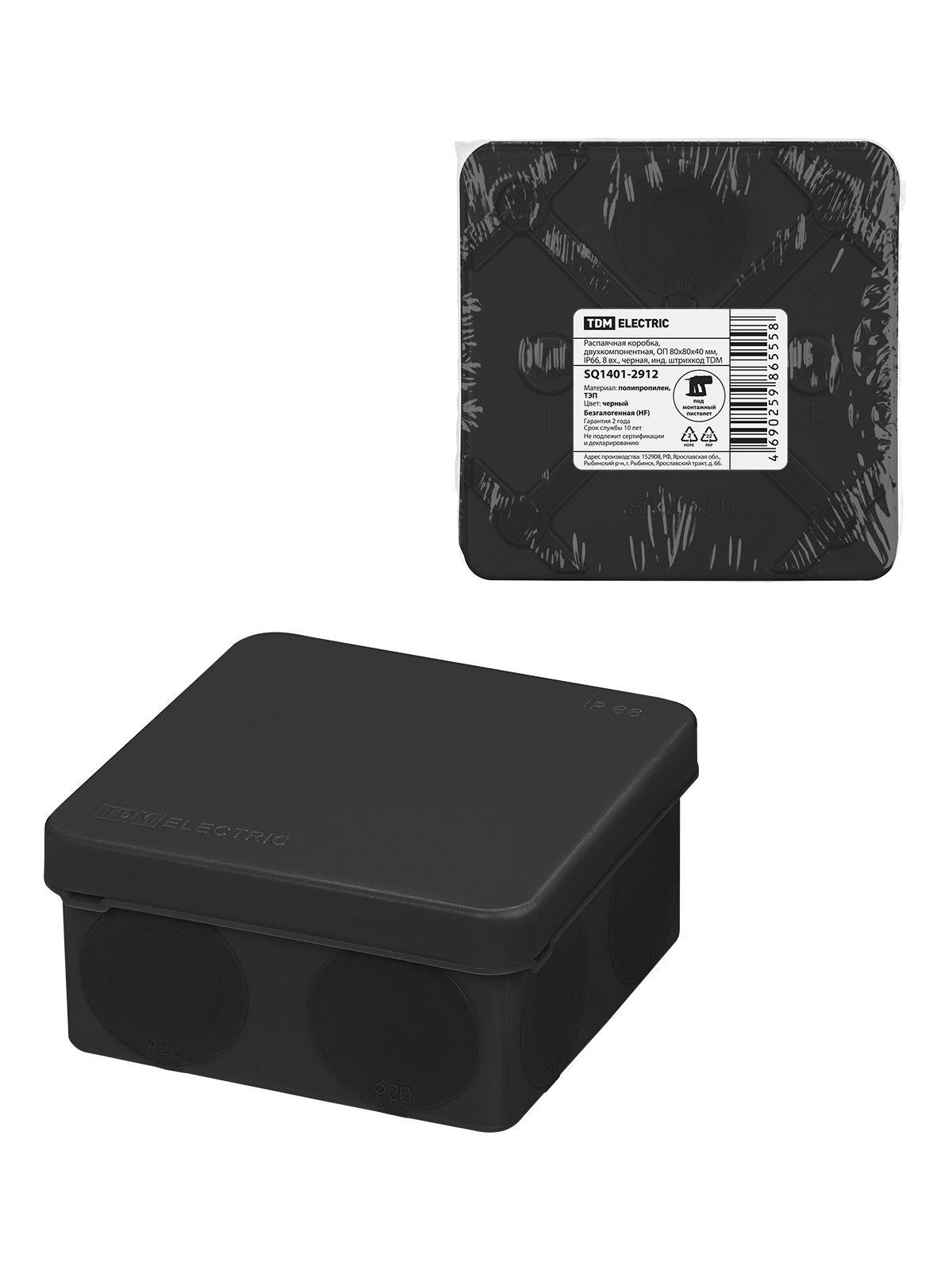 Изображение товара Распределительная коробка Tdm electric 80x40x80 мм IP66 цвет черный