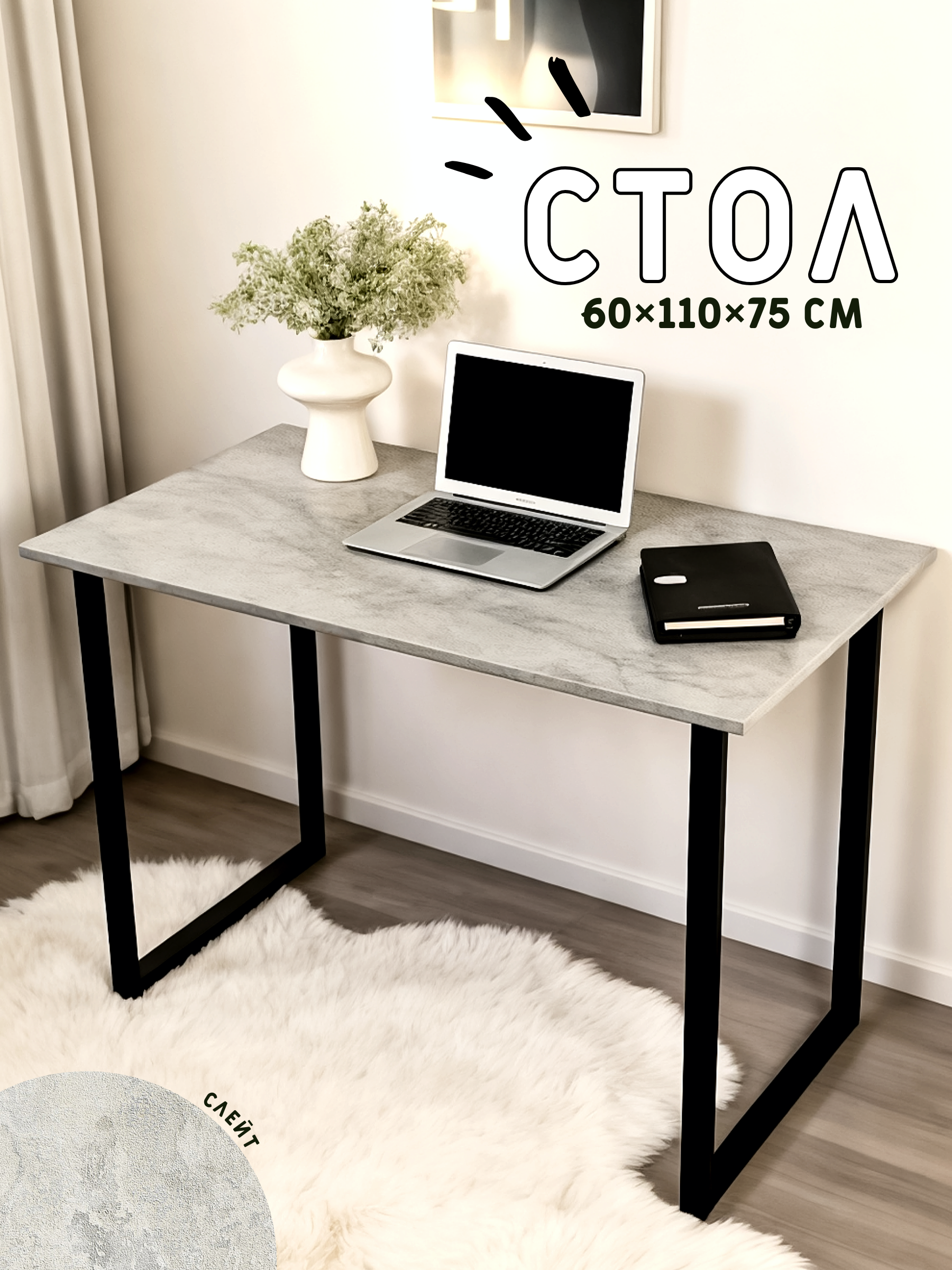 Изображение товара Письменный стол Кеа 110х75х60 см серый бетон стиль лофт для офиса и дома