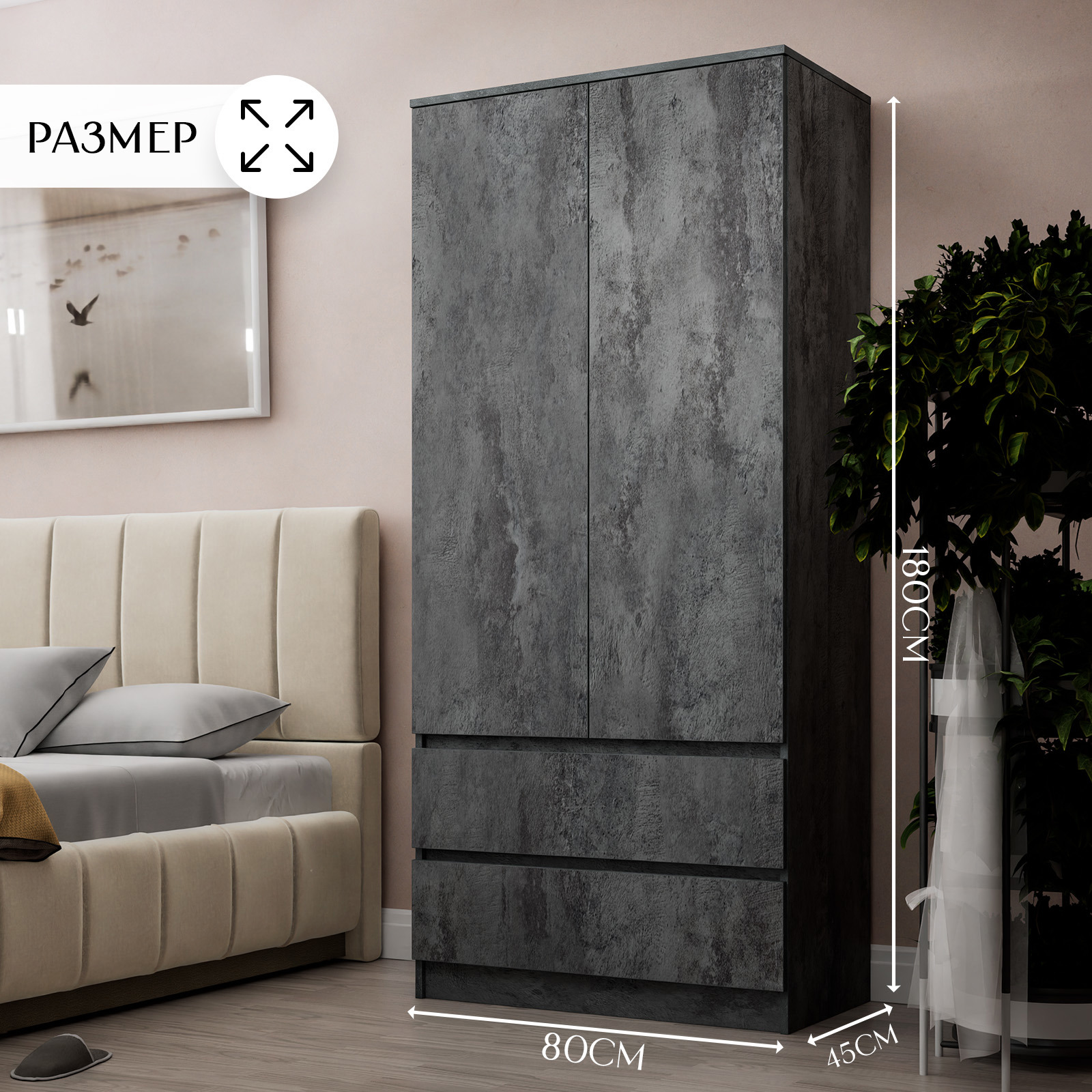 Изображение товара Шкаф распашной Letta L3867.25/01 с 2 дверями 80.2x180x45.4 см ЛДСП цвет цемент темный молет