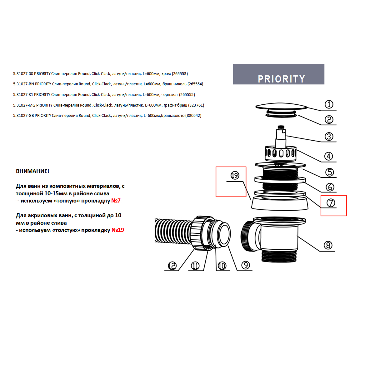 Превью изображения товара
