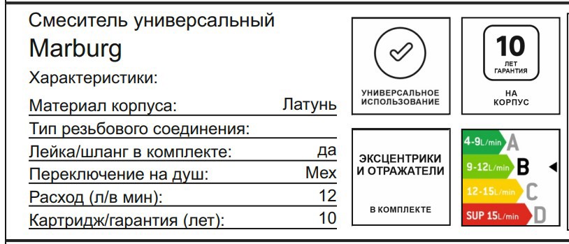 Превью изображения товара