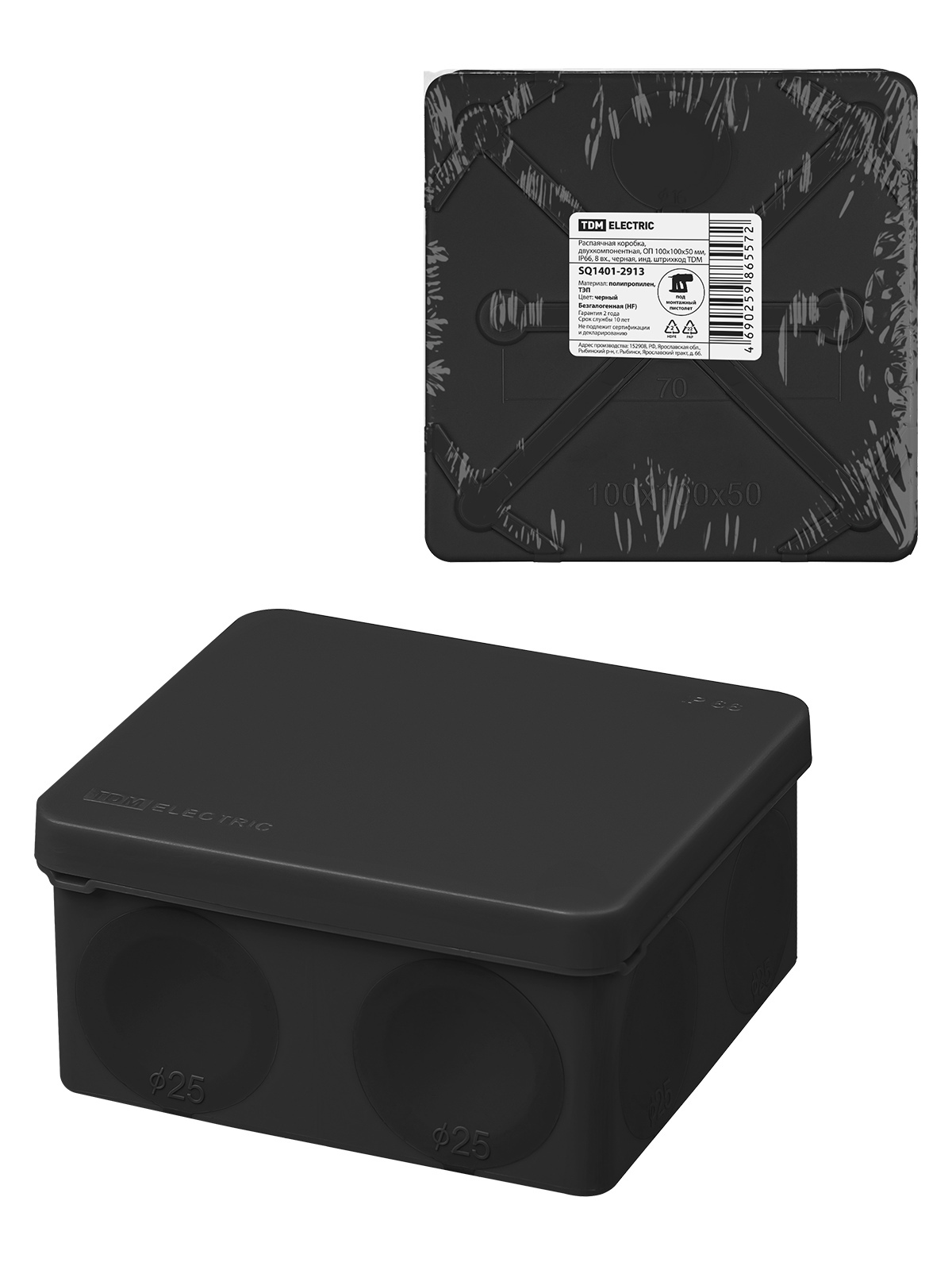 Изображение товара Распределительная коробка Tdm electric 100x50x100 мм IP66 цвет черный