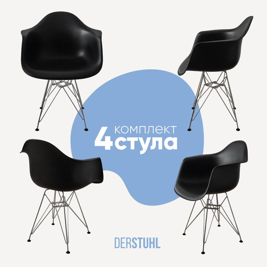 Изображение товара Кухонный стул Derstuhl 330 chrom 43x82x58 см полипропилен цвет черный