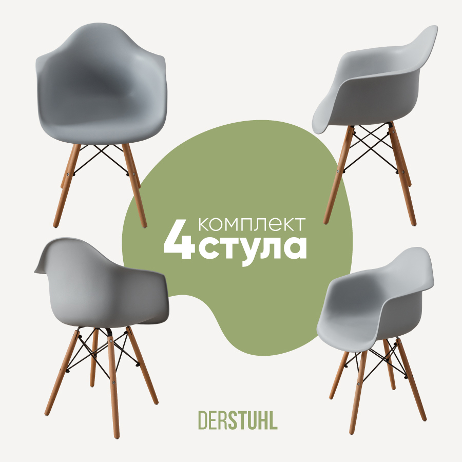 Изображение товара Кухонный стул Derstuhl 330 wood 43x82x58 см полипропилен цвет светло-серый