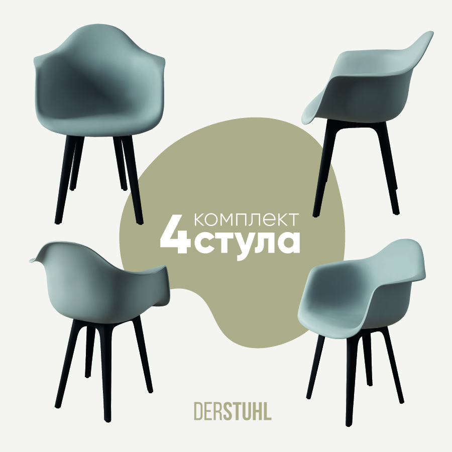 Изображение товара Кухонный стул Derstuhl 330 plast 43x82x58 см полипропилен цвет светло-серый