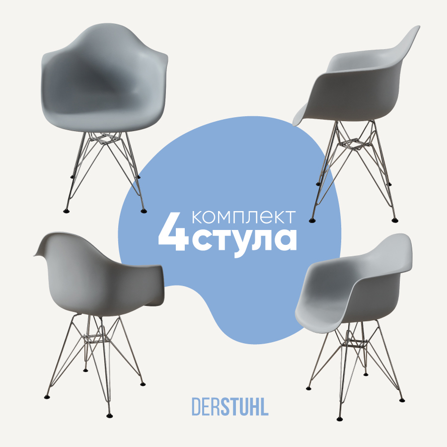 Изображение товара Кухонный стул Derstuhl 330 chrom 43x82x58 см полипропилен цвет светло-серый