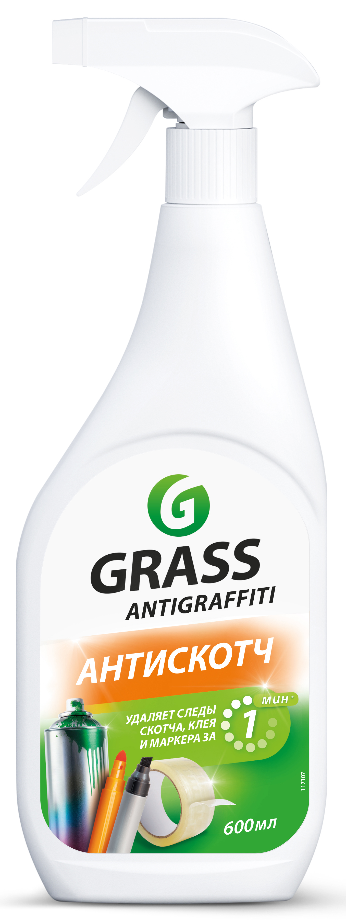 Средство чистящее Антискотч Grass Antigraffiti 600 мл