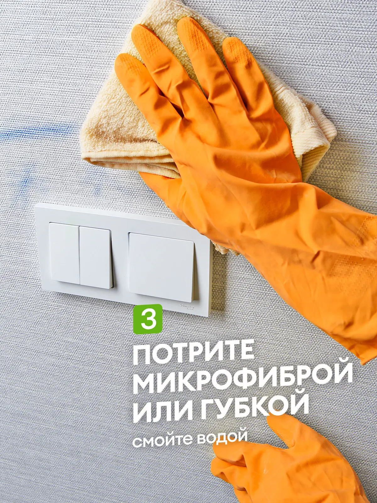 Средство чистящее Антискотч Grass Antigraffiti 600 мл - 4