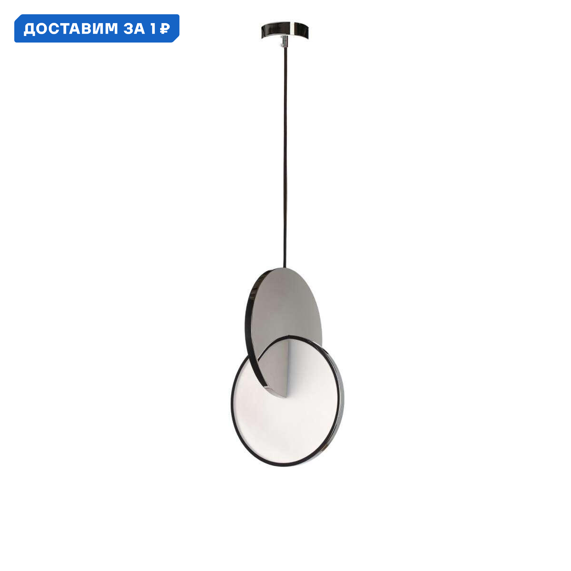 Изображение товара Светильник подвесной светодиодный Loft It Eclipse Lf_9970p 2 м² теплый белый (желтый) свет цвет хром/белый