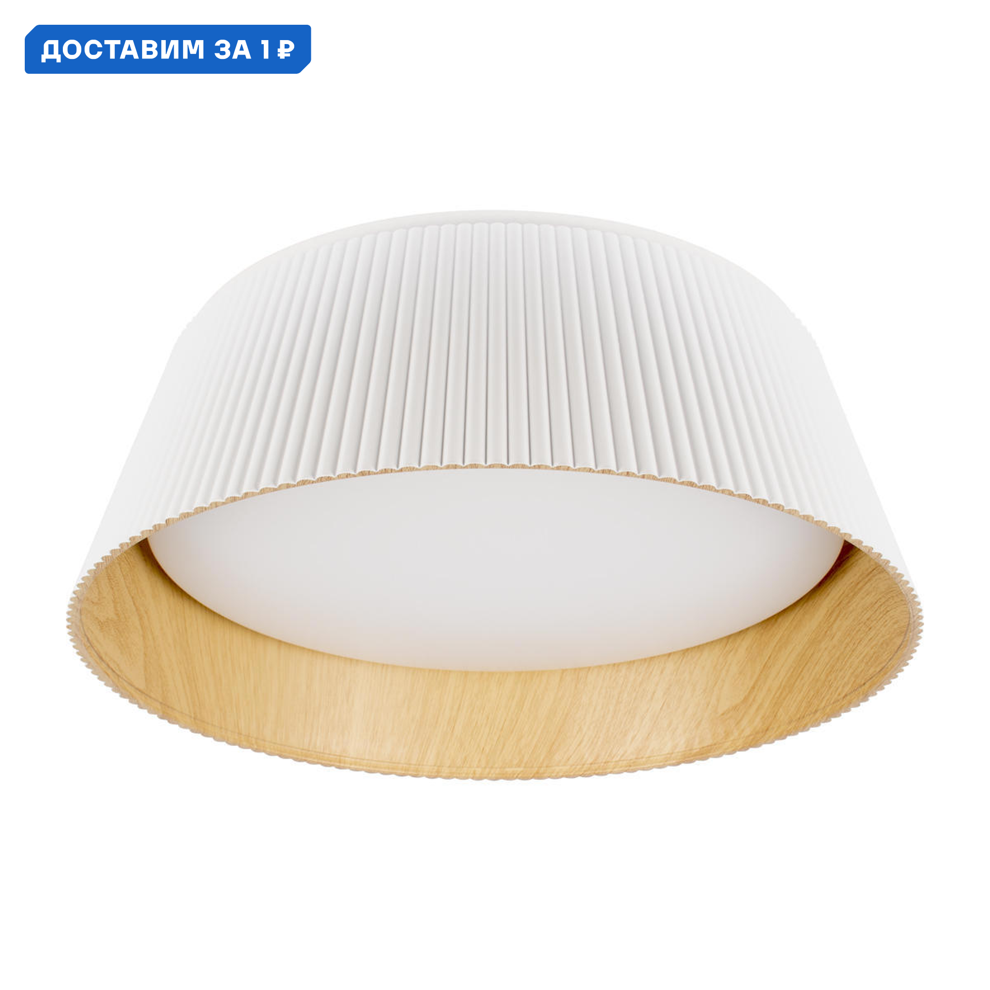 Изображение товара Люстра потолочная светодиодная Loft It Evans Lf_10224_white 5.2 м² холодный белый (голубой) свет цвет дерево/белый