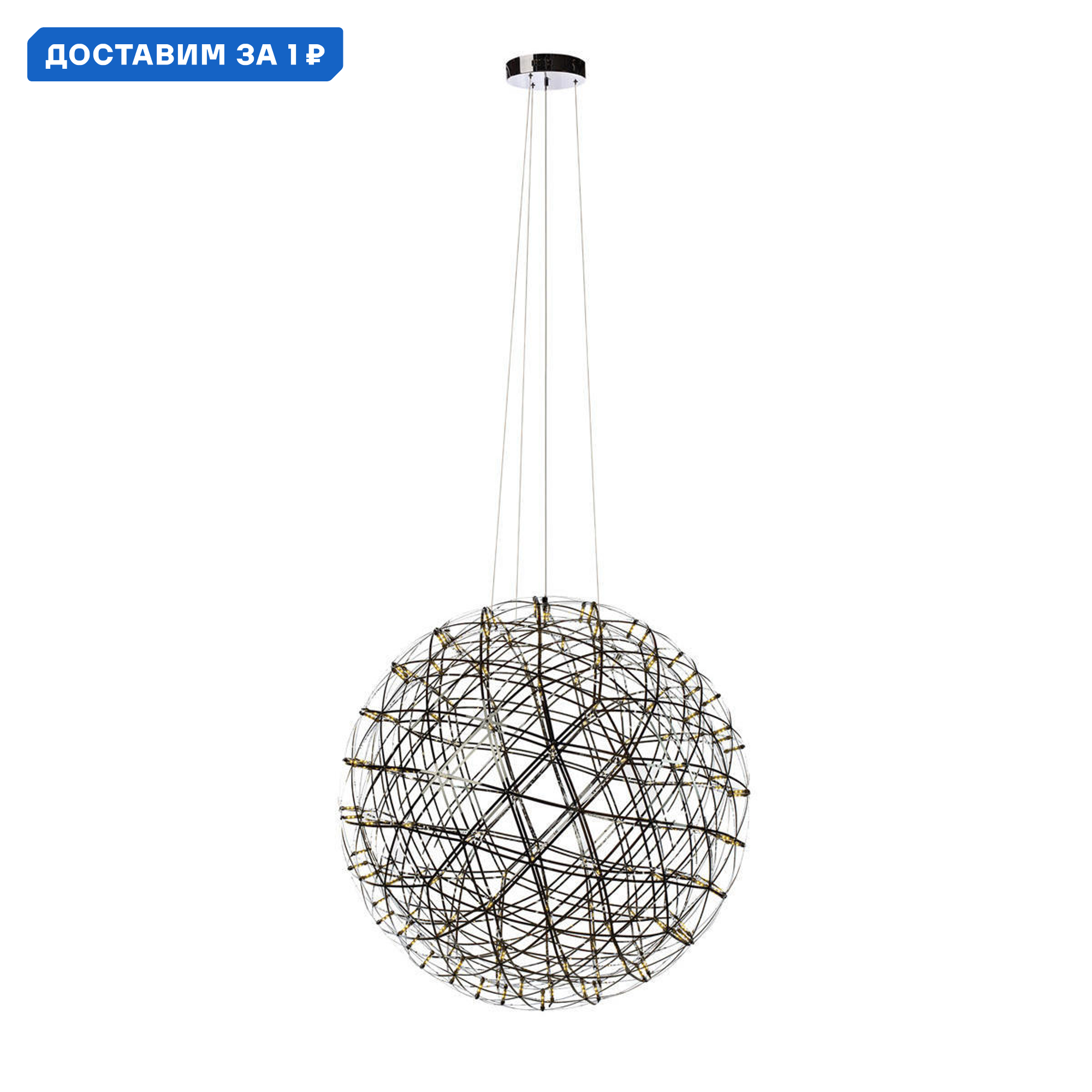 Изображение товара Светильник подвесной светодиодный LOFT IT Raimond 1898/10 хром 4.8 м²
