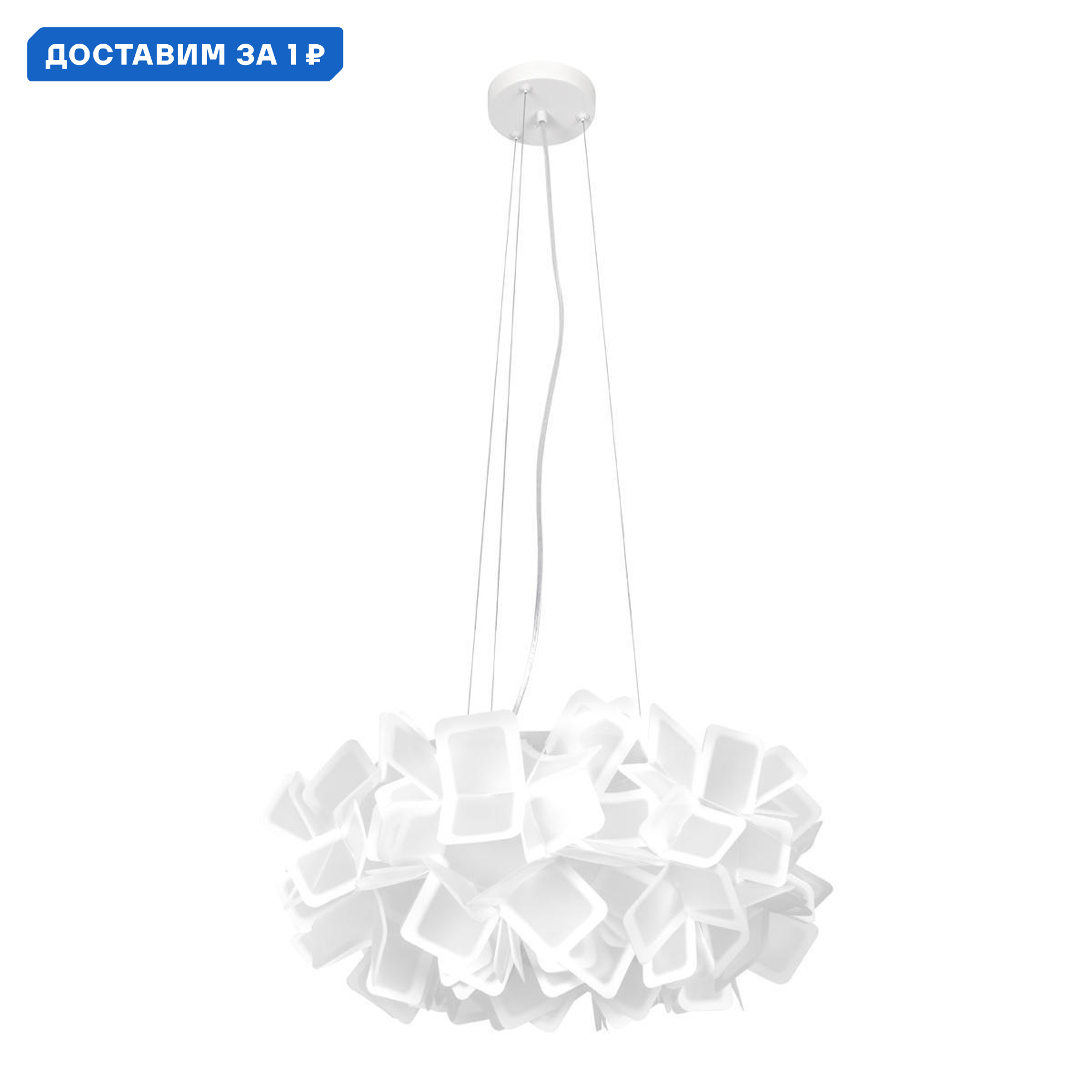 Изображение товара Светильник подвесной светодиодный LOFT IT Clizia 10231/530 White для натяжных потолков