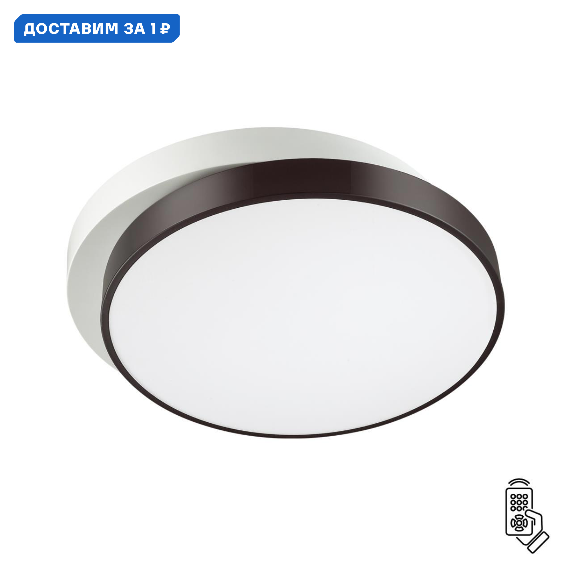 Изображение товара Люстра потолочная светодиодная Lumion 4509/72cl 25 м² регулируемый белый свет