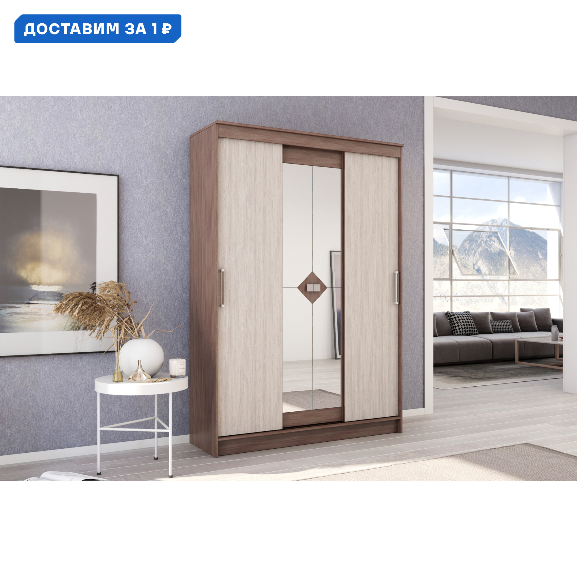 Изображение товара Шкаф-купе Эра 214x140x46.5 см с 5 полками и зеркалом из ЛДСП стильный и функциональный