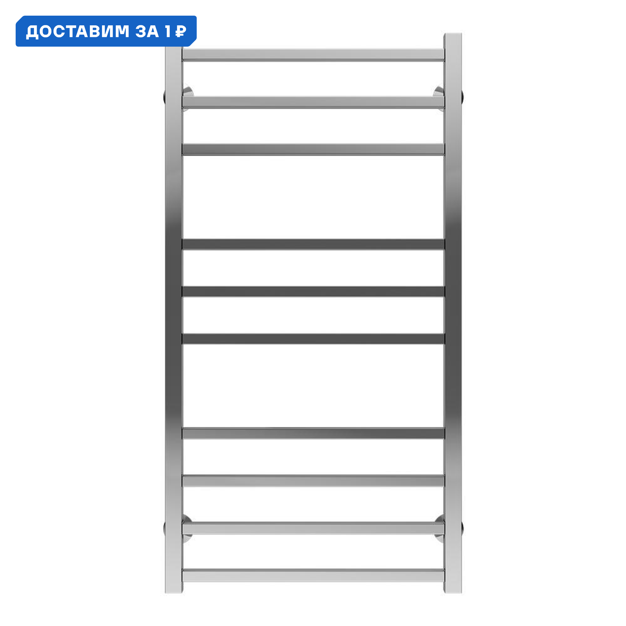 Изображение товара Полотенцесушитель водяной лесенка Terminus Ватикан п10 1000x532 мм нижняя подводка нержавеющая сталь цвет хром