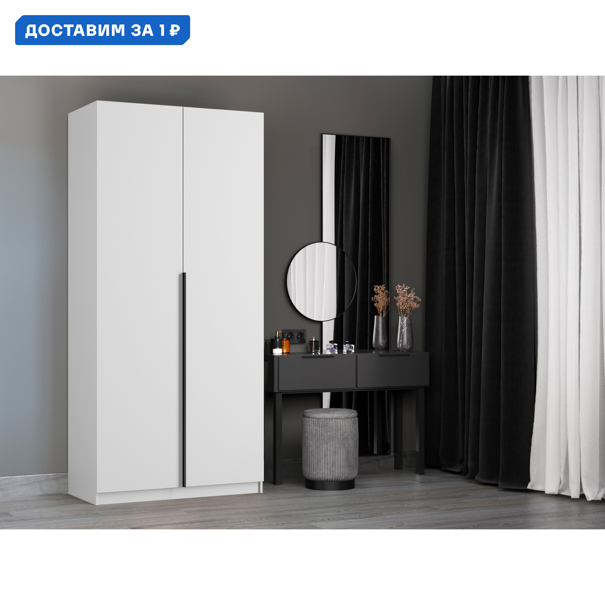 Изображение товара Шкаф распашной Локер 101x220 см от Мебельной компании Е1