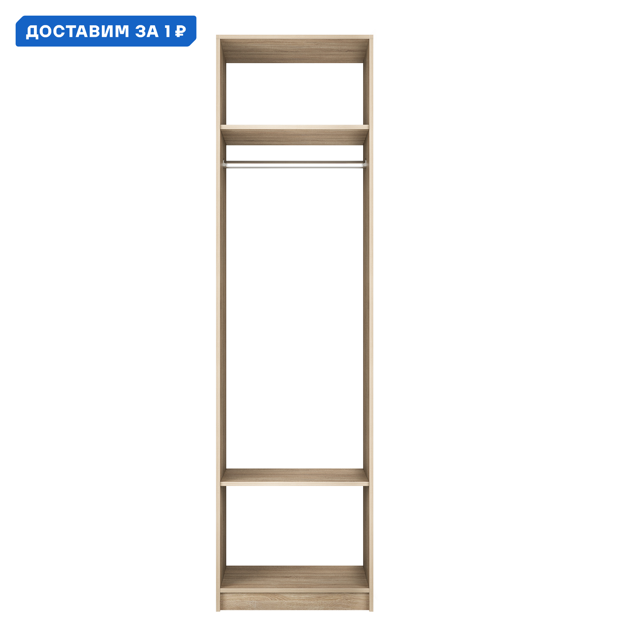 Изображение товара Шкаф распашной локер с дверью 61x52.5x220 см Мебельная компания Е1