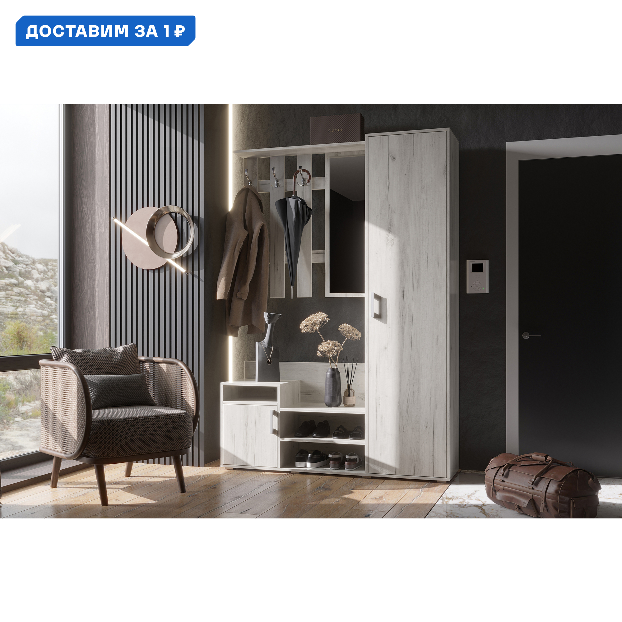 Изображение товара Комплект мебели для прихожей Визит от МИФ