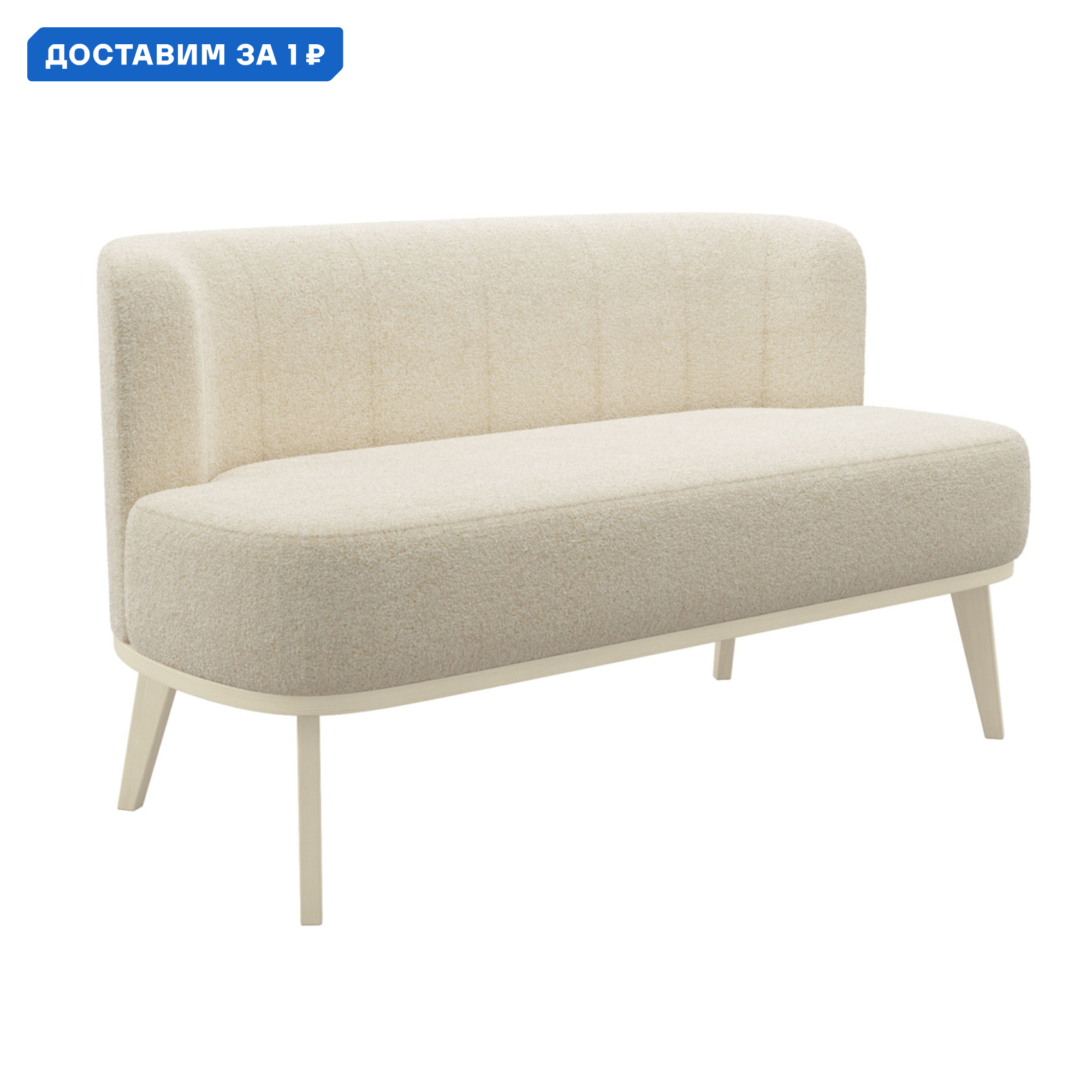 Изображение товара Диван прямой Грета 178053 из искусственного меха, Россия, 134x76x64 см