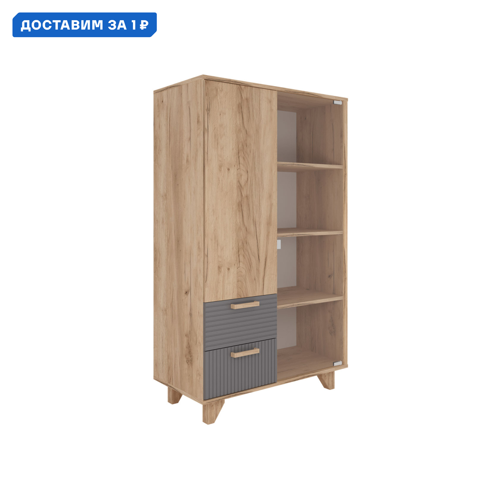 Изображение товара Шкаф-витрина 80x137 см Ньерд Петровская мебель Дуб Вотан Стекло