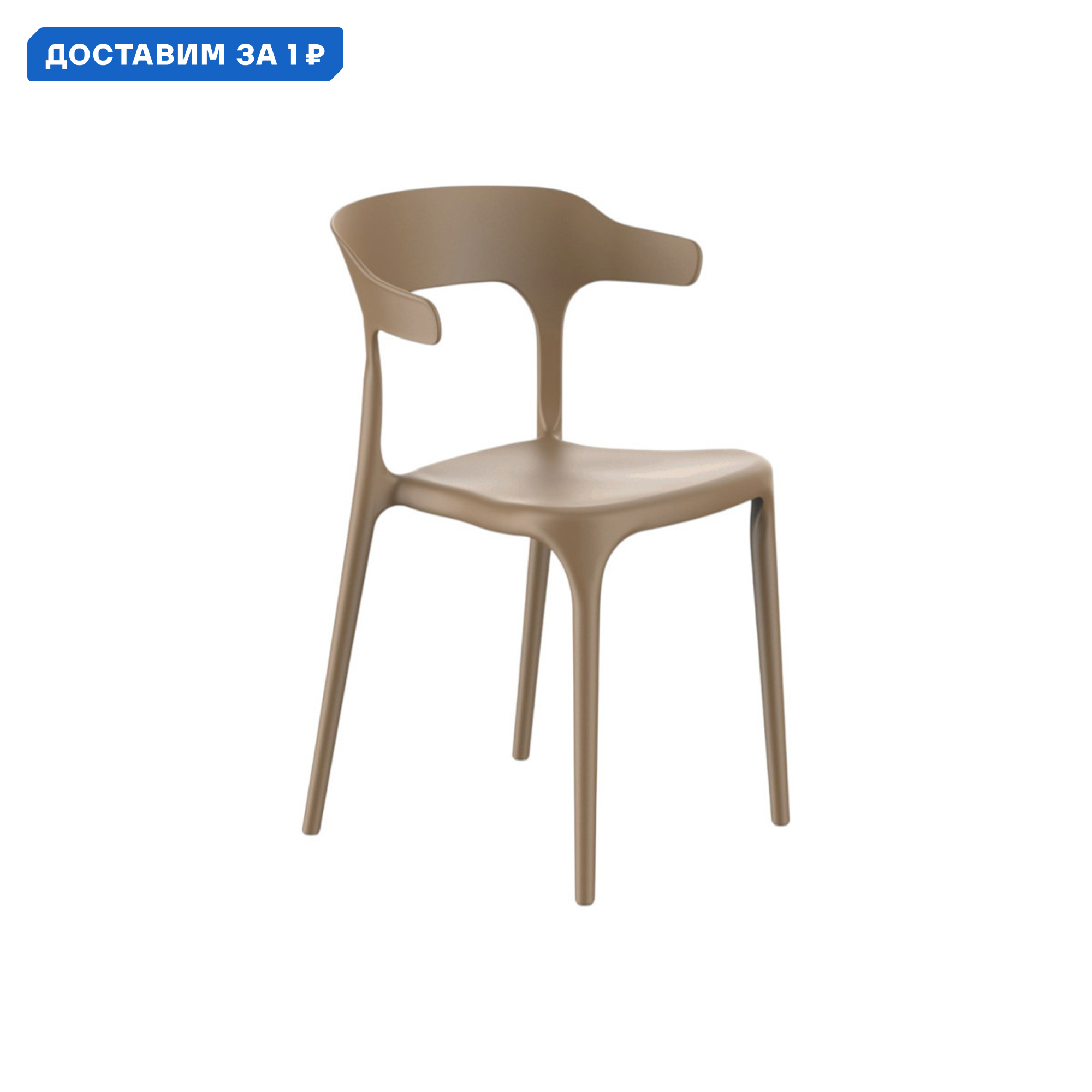 Изображение товара Кухонный пластиковый стул Stepp Энова 54305 современный дизайн коричневый