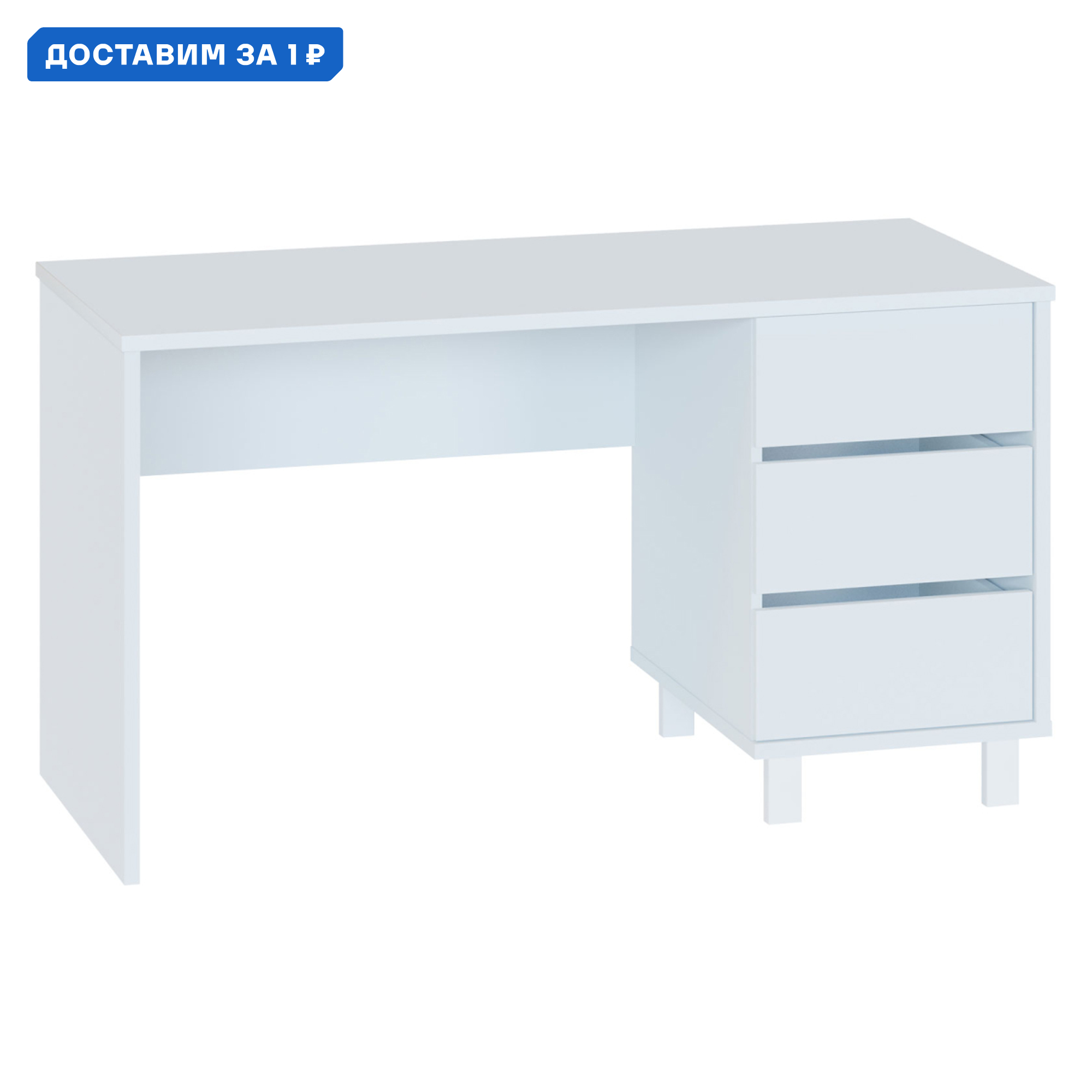 Изображение товара Письменный стол Сокол 187297 135x75x60 см белый ЛДСП