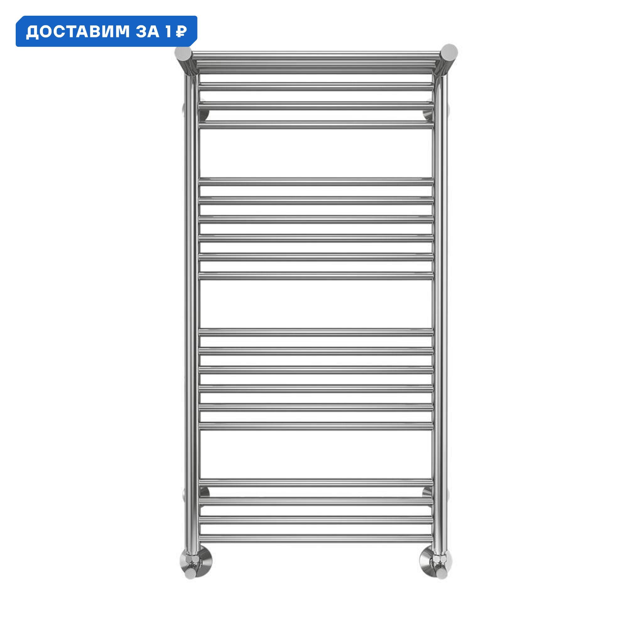 Изображение товара Полотенцесушитель водяной лесенка с полкой Terminus Аврора П20 1000x532 мм