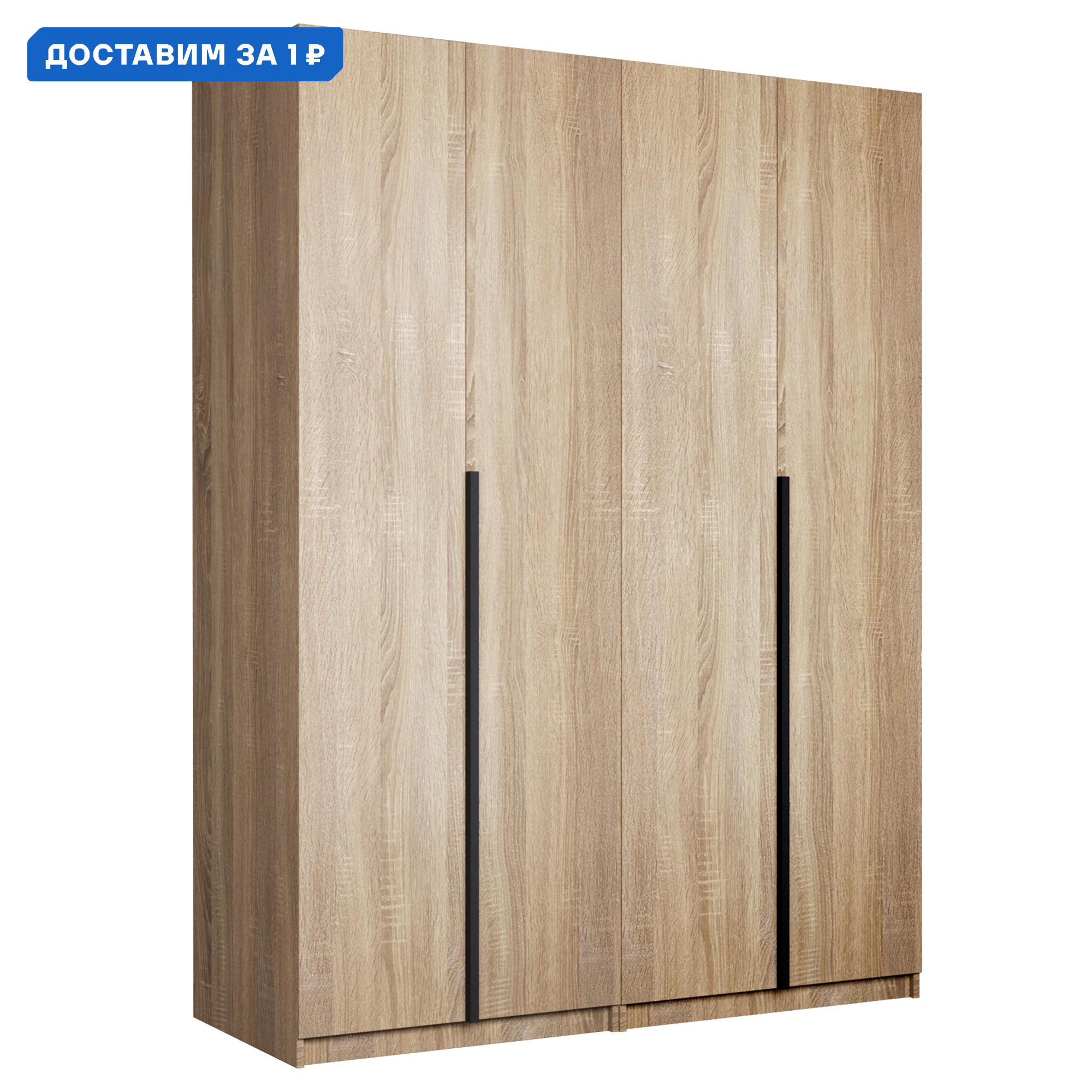 Изображение товара Шкаф распашной Мебельная компания е1 LCKS2 G 1600 S 162x220x52.5 см сонома ЛДСП