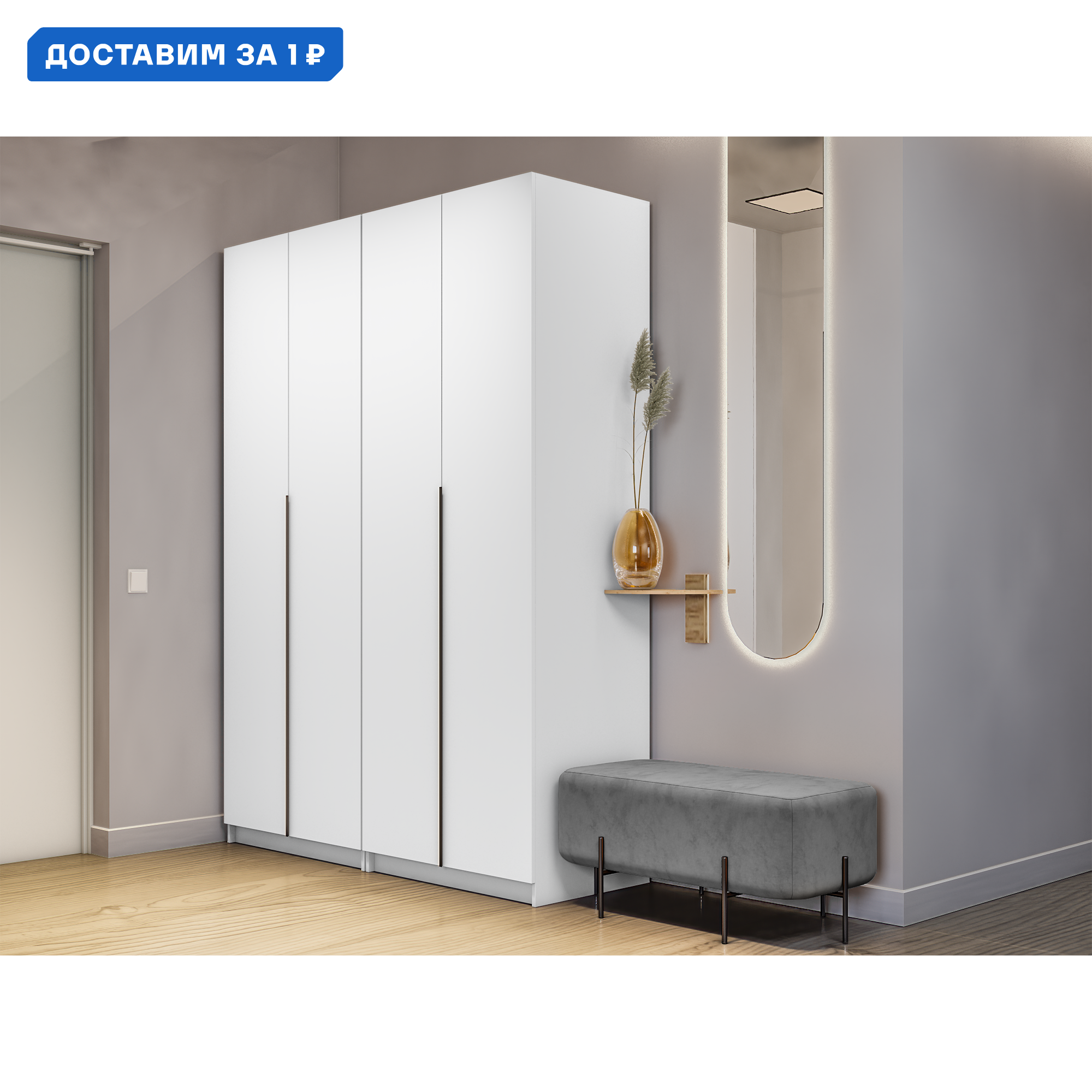 Изображение товара Шкаф распашной Мебельная компания е1 LCKS2_G_1600_B 162x220 см