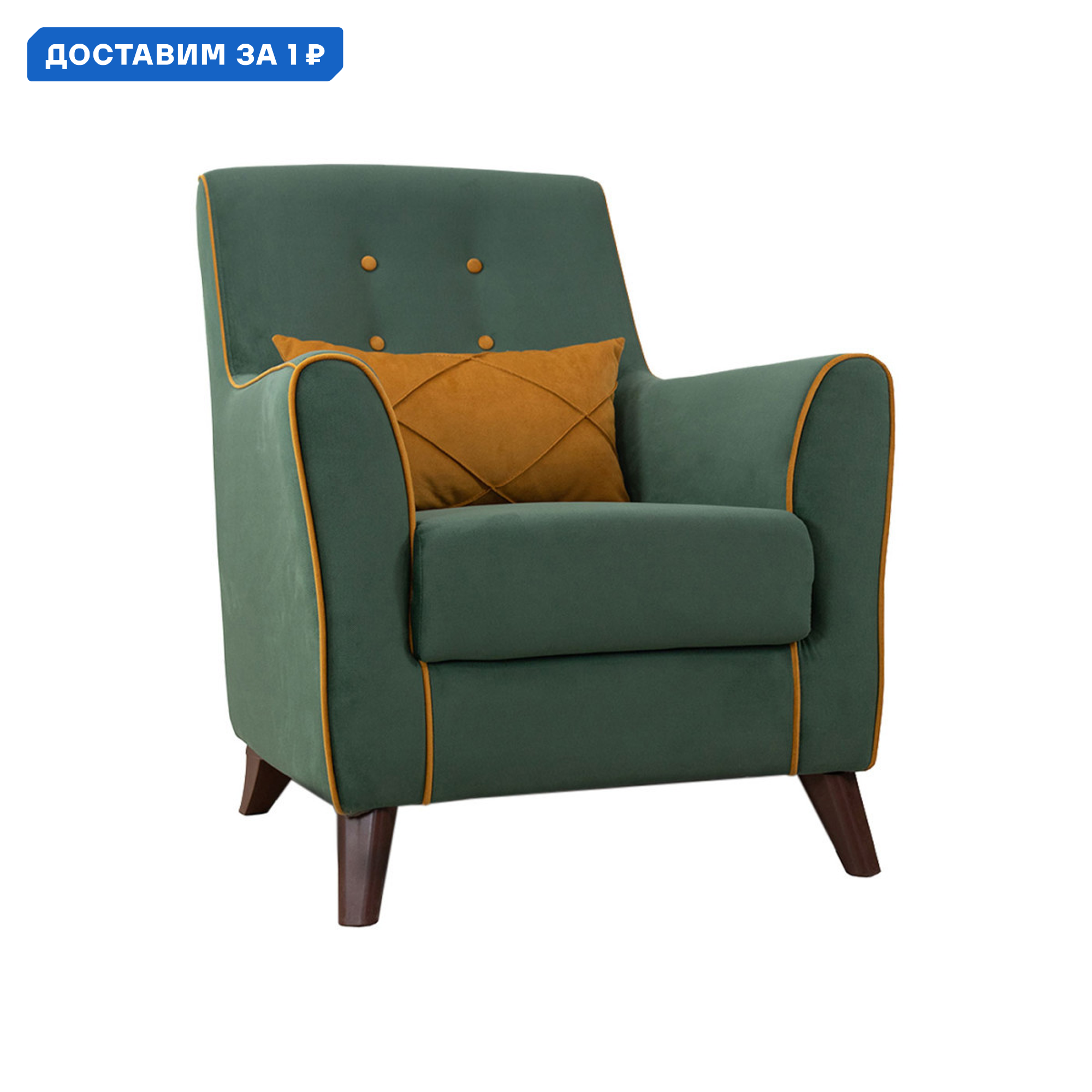 Изображение товара Кресло Френсис Нижегородмебель 75x89x87 см велюр лиственный желтый комфортное ретро оформление