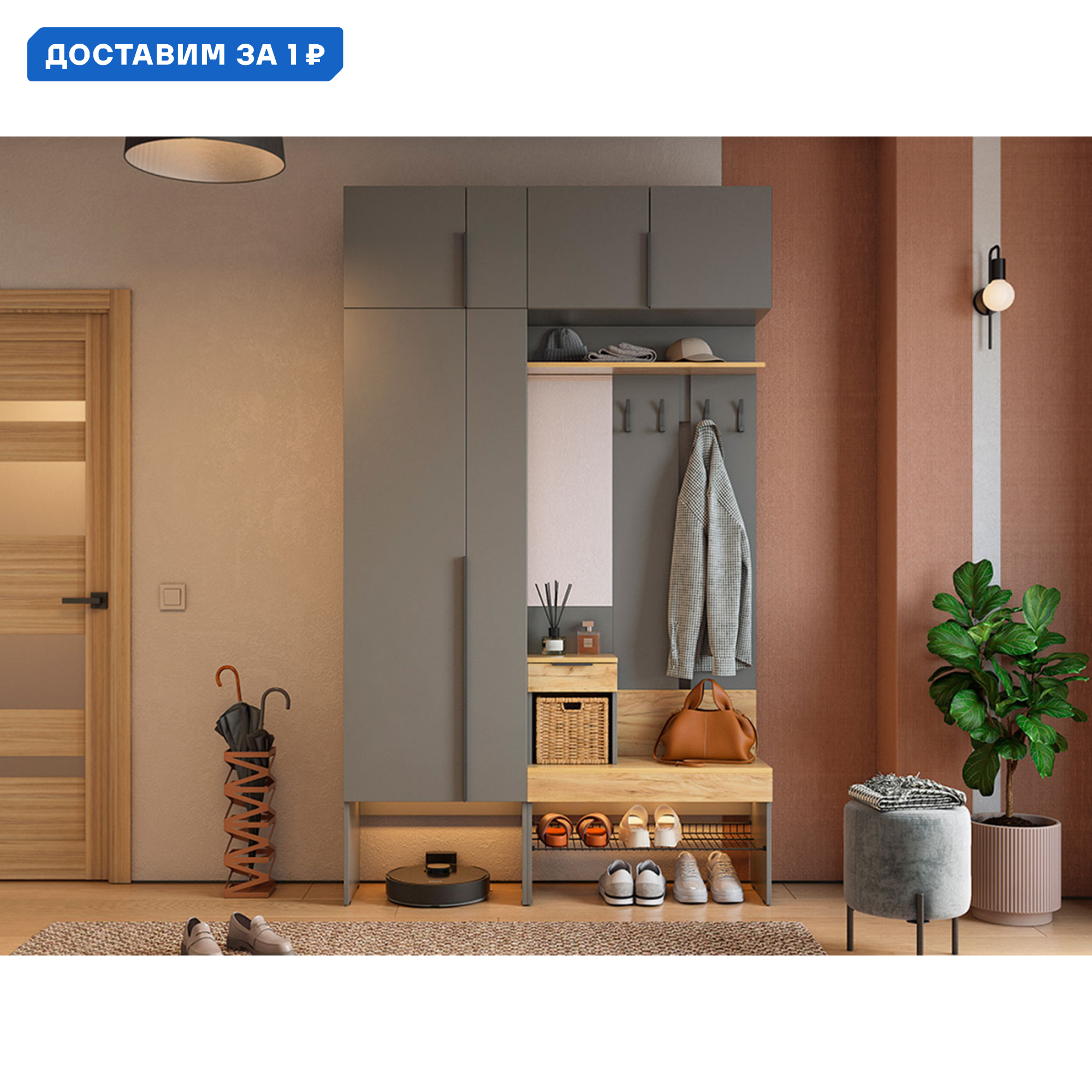 Изображение товара Комплект мебели для прихожей Mebelson Баско с антресолями 140.2x235x34.9 см ЛДСП цвет серый