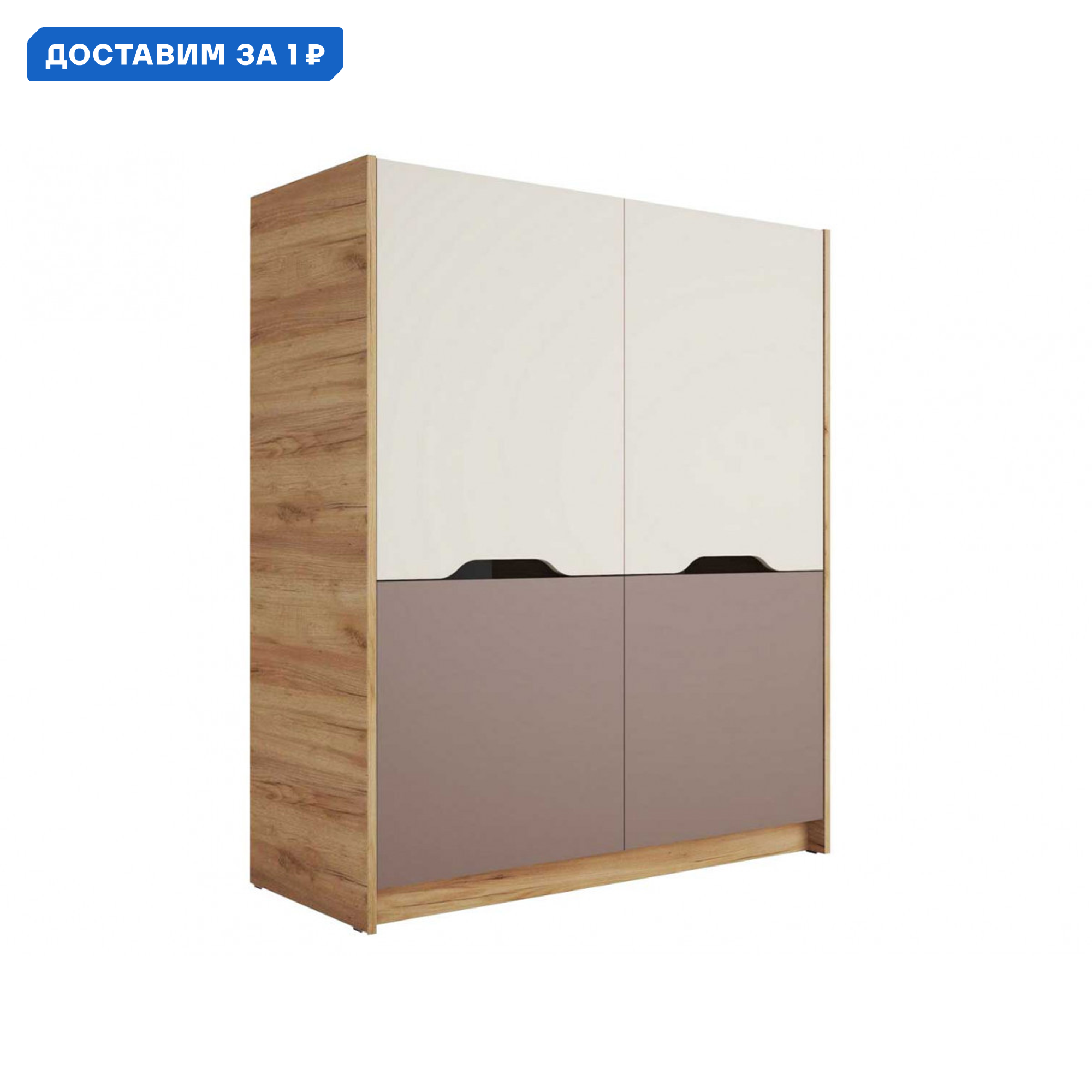 Изображение товара Шкаф детский распашной МК Стиль Рич 101.6x130.6x46.2 см дуб крафт золотой