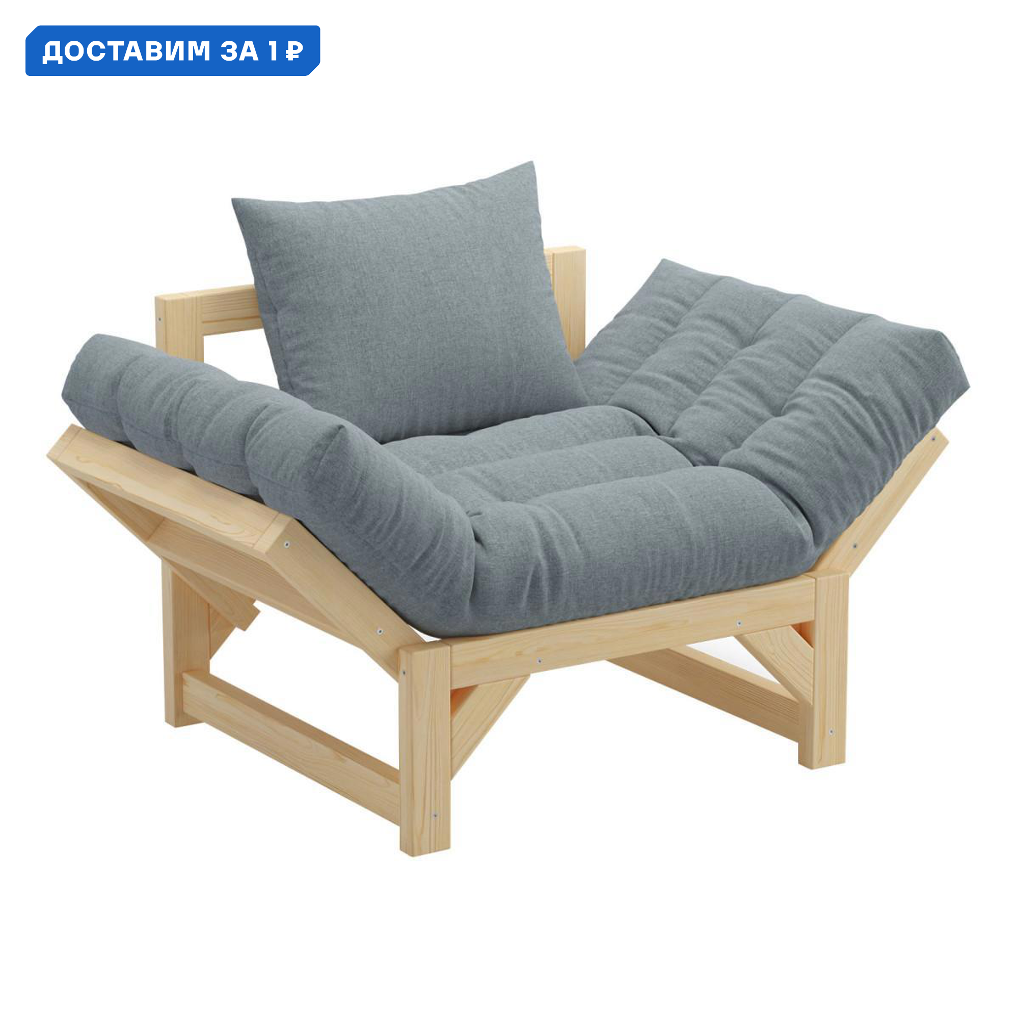 Изображение товара Стильное кресло Salotti Бари 122x87x77 см рогожка графит роскошное кресло для гостиной