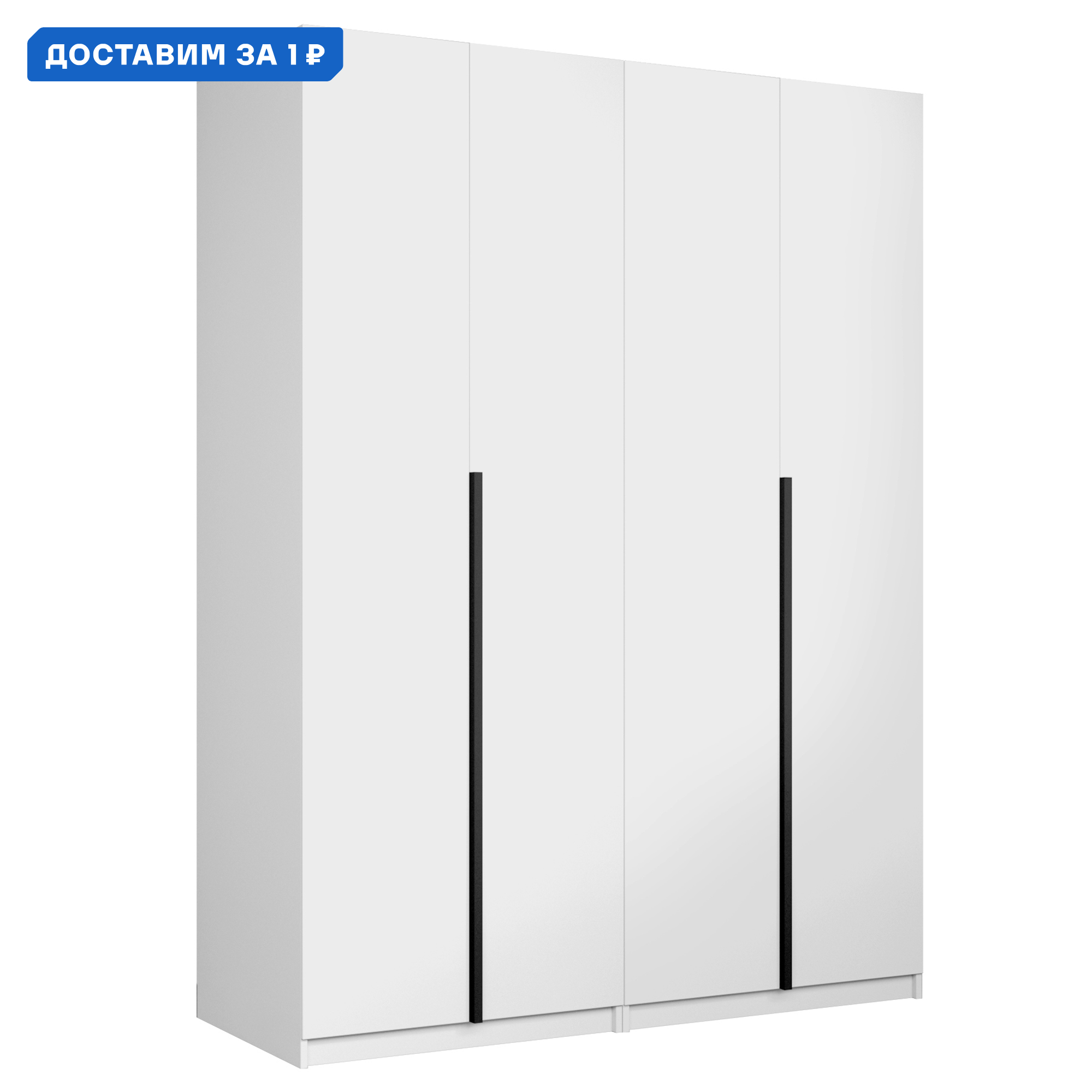 Изображение товара Шкаф распашной Мебельная компания е1 LCKS2_G_SH_1600_B белый снег